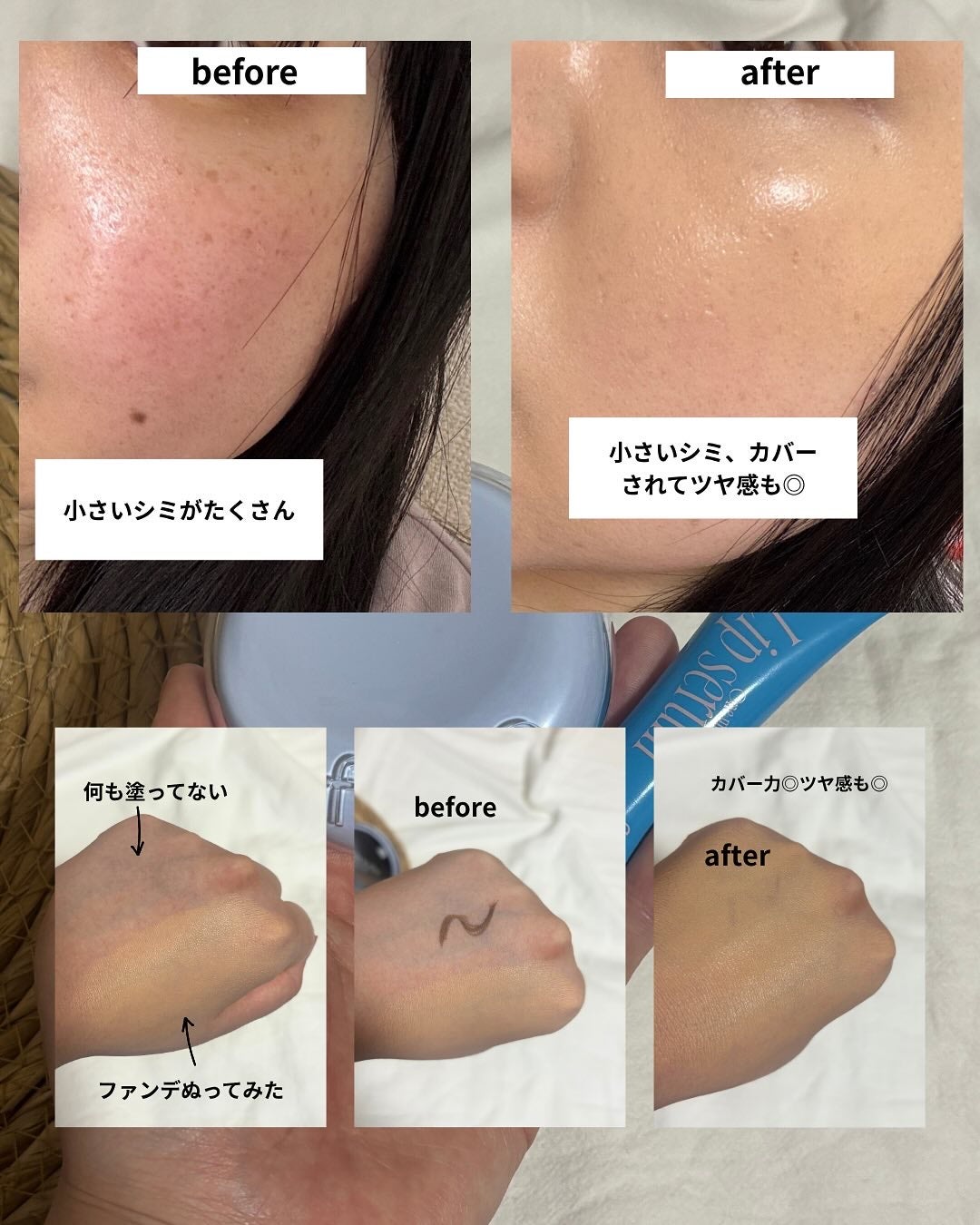 フィー クッションガラス ナチュラル/fwee/クッションファンデーションを使ったクチコミ(3枚目)