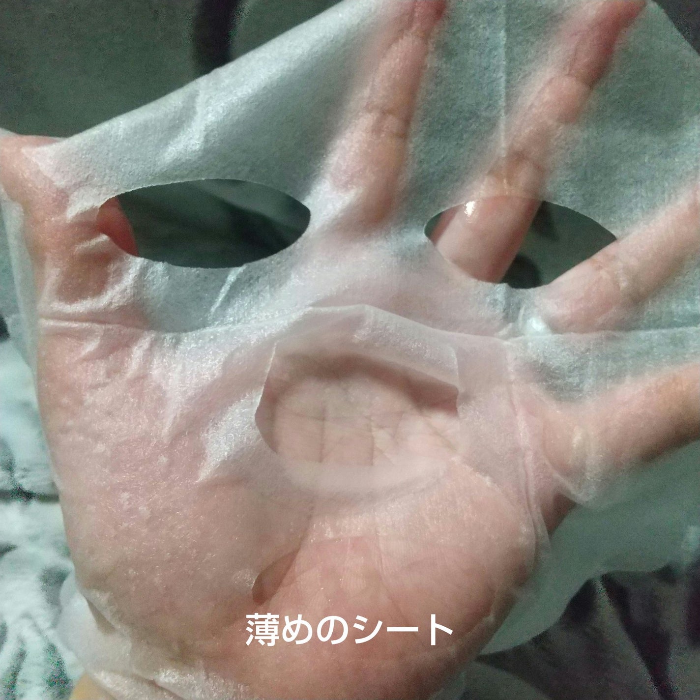 ビタギビング デイリーアクアセラムマスク/ByUR/シートマスク・パックを使ったクチコミ(4枚目)