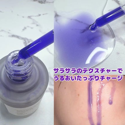 アズレンPDRNアンプル/Glow.M/美容液を使ったクチコミ(3枚目)