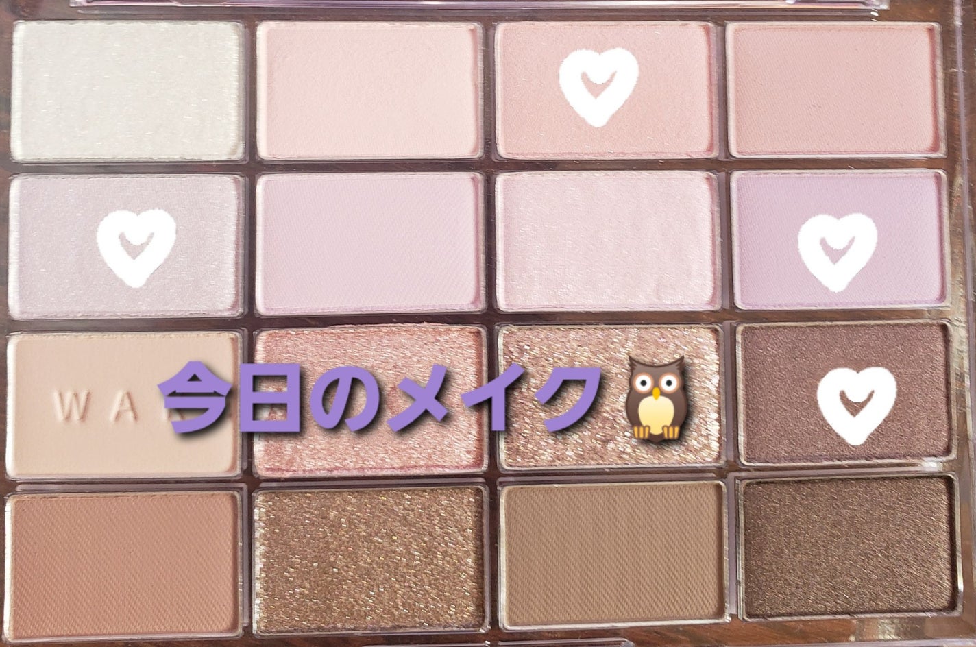 ソフトブラーリングアイパレット/wakemake/アイシャドウパレットを使ったクチコミ(1枚目)