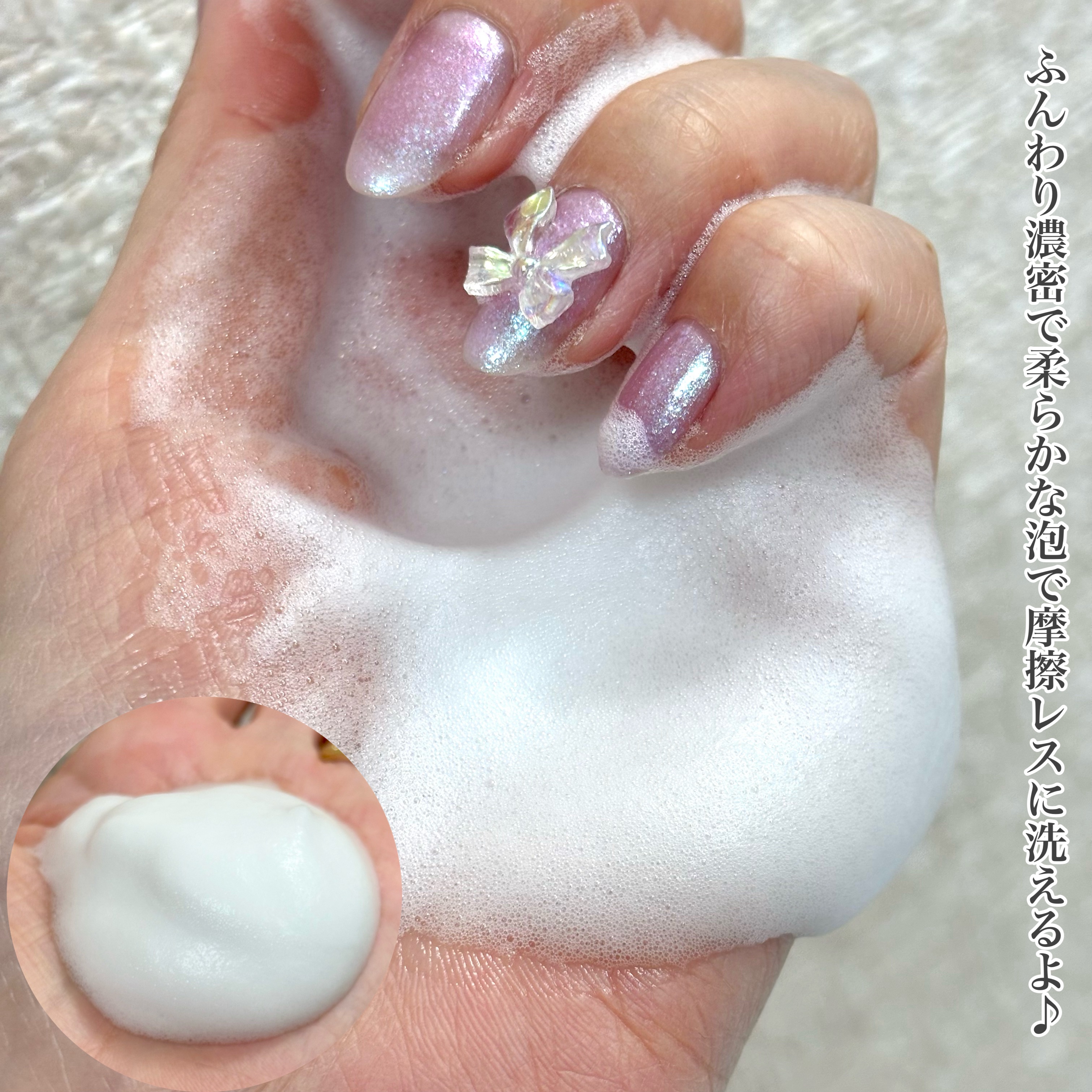 フラッフィ―フェムEXソープ/ mamu MEDICAL/ボディソープを使ったクチコミ（3枚目）