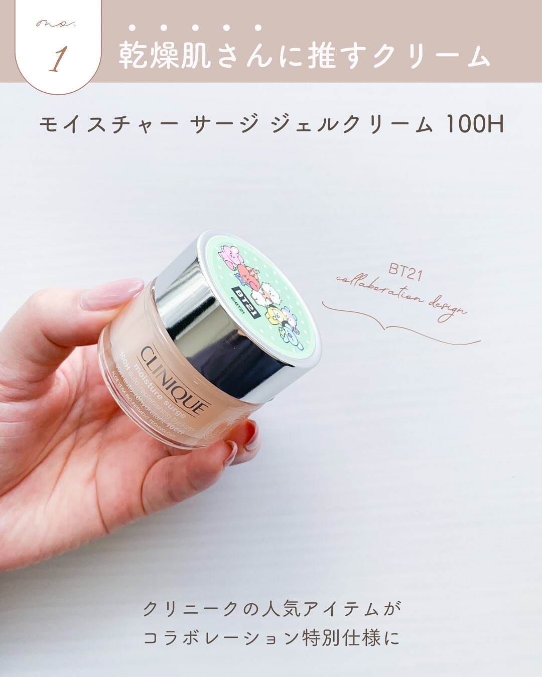 モイスチャー サージ ジェルクリーム 100H/CLINIQUE/フェイスクリームを使ったクチコミ（2枚目）