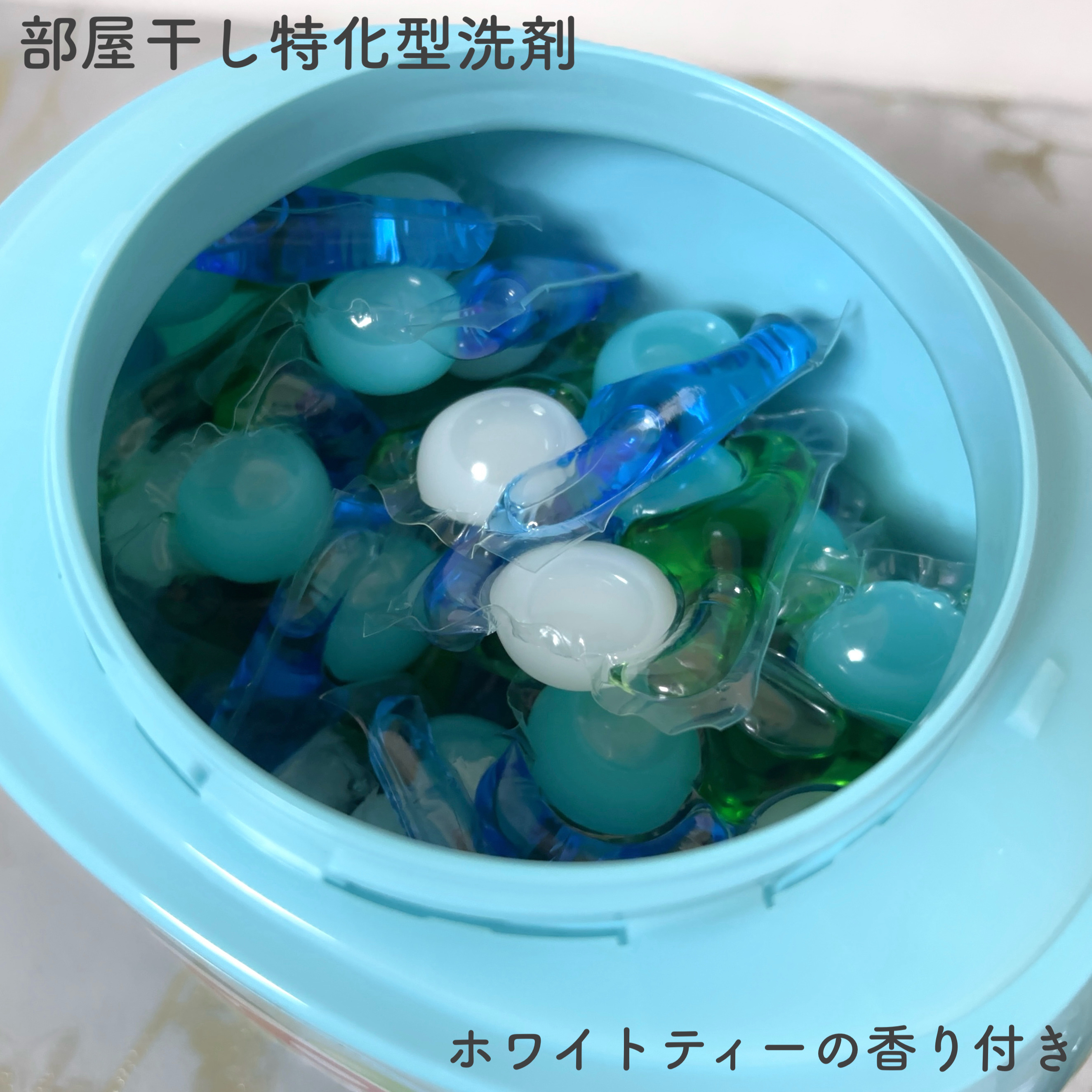 カーポッド/王子製薬/洗濯洗剤を使ったクチコミ（2枚目）