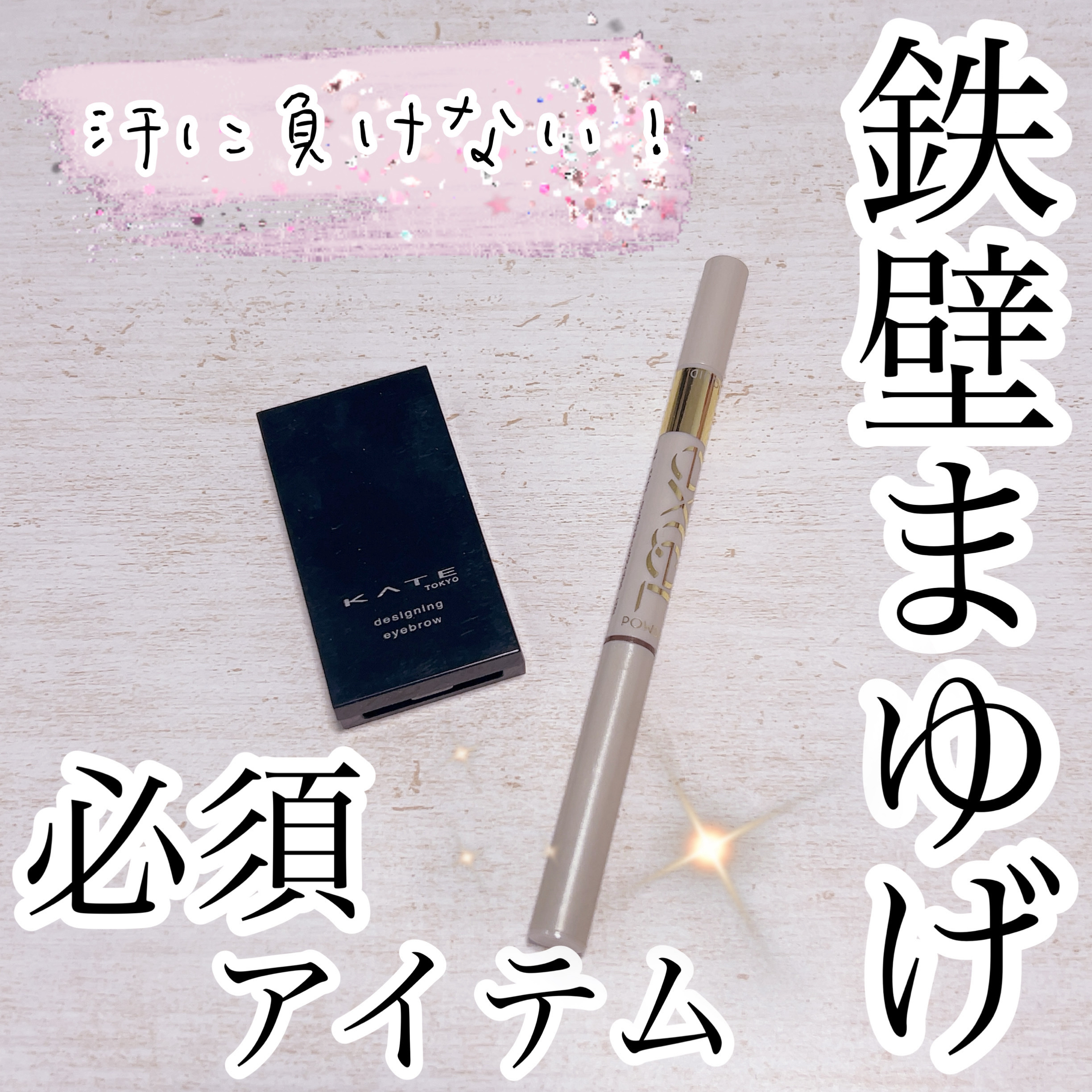 ロングラスティングアイブロウ/excel/リキッドアイブロウを使ったクチコミ（1枚目）