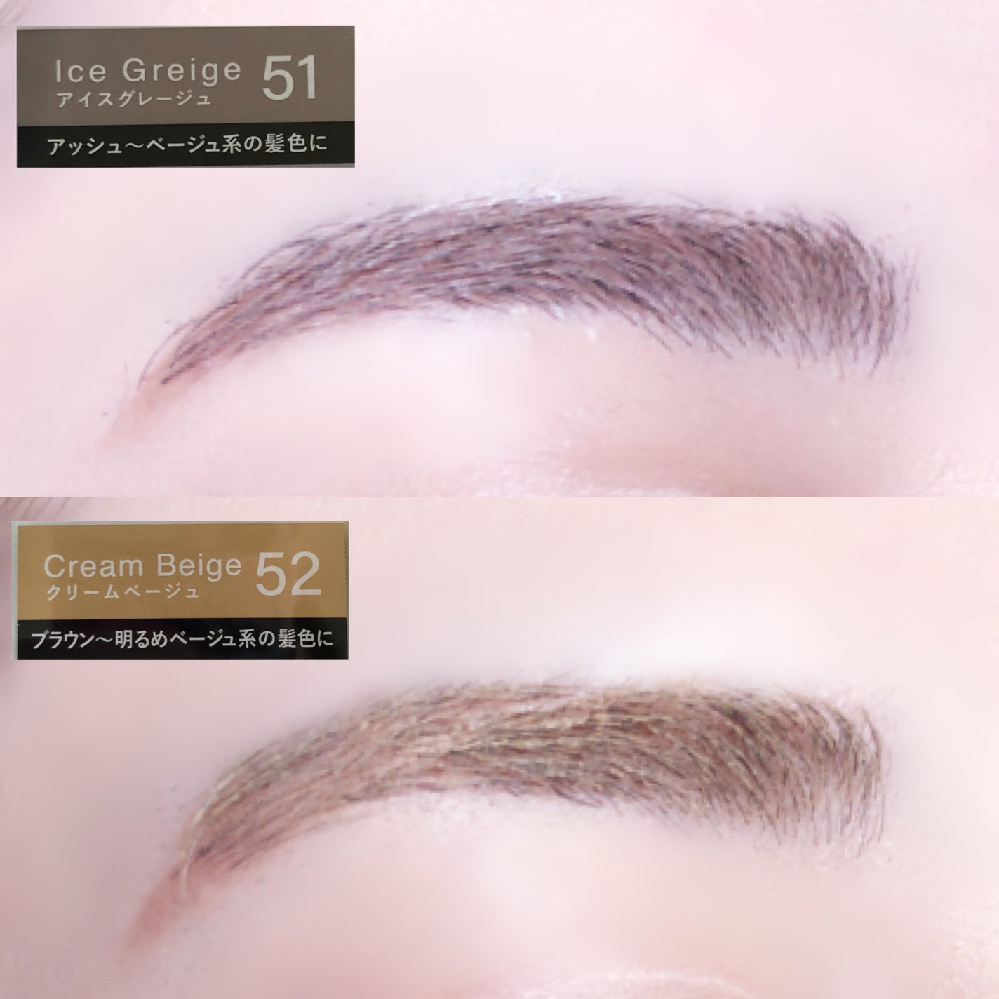 ヘビーローテーション カラーリングアイブロウEX/ヘビーローテーション/眉マスカラを使ったクチコミ(5枚目)