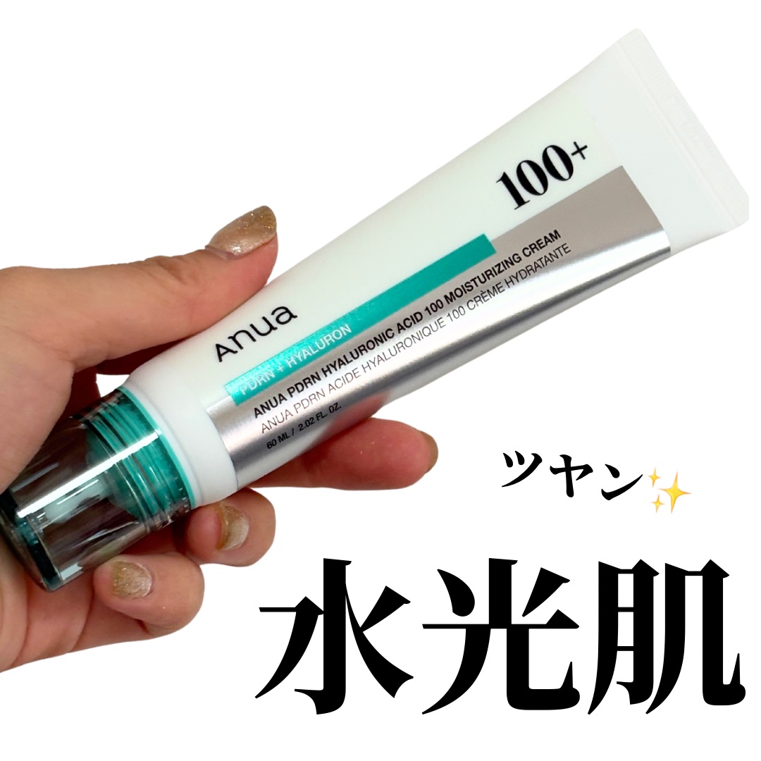 PDRNヒアルロン酸100 モイスチャライジングクリーム/Anua/フェイスクリームを使ったクチコミ（1枚目）