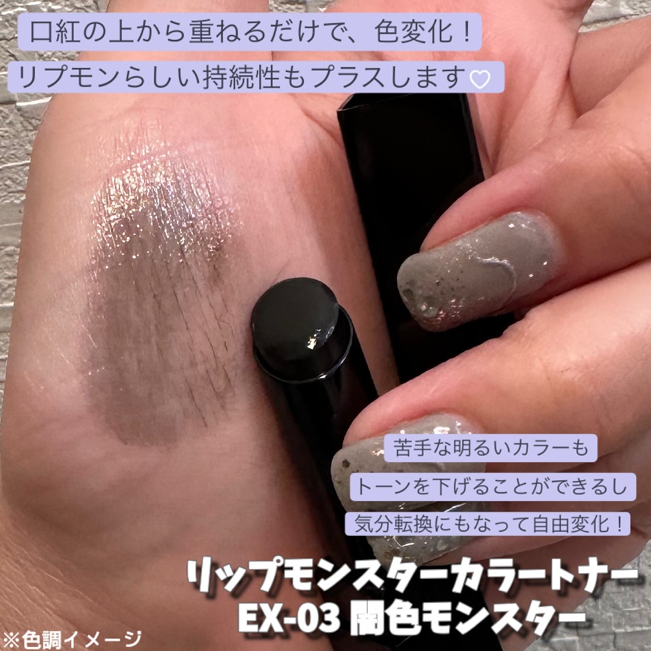 ケイト ザ アイカラー/KATE/単色アイシャドウを使ったクチコミ（2枚目）