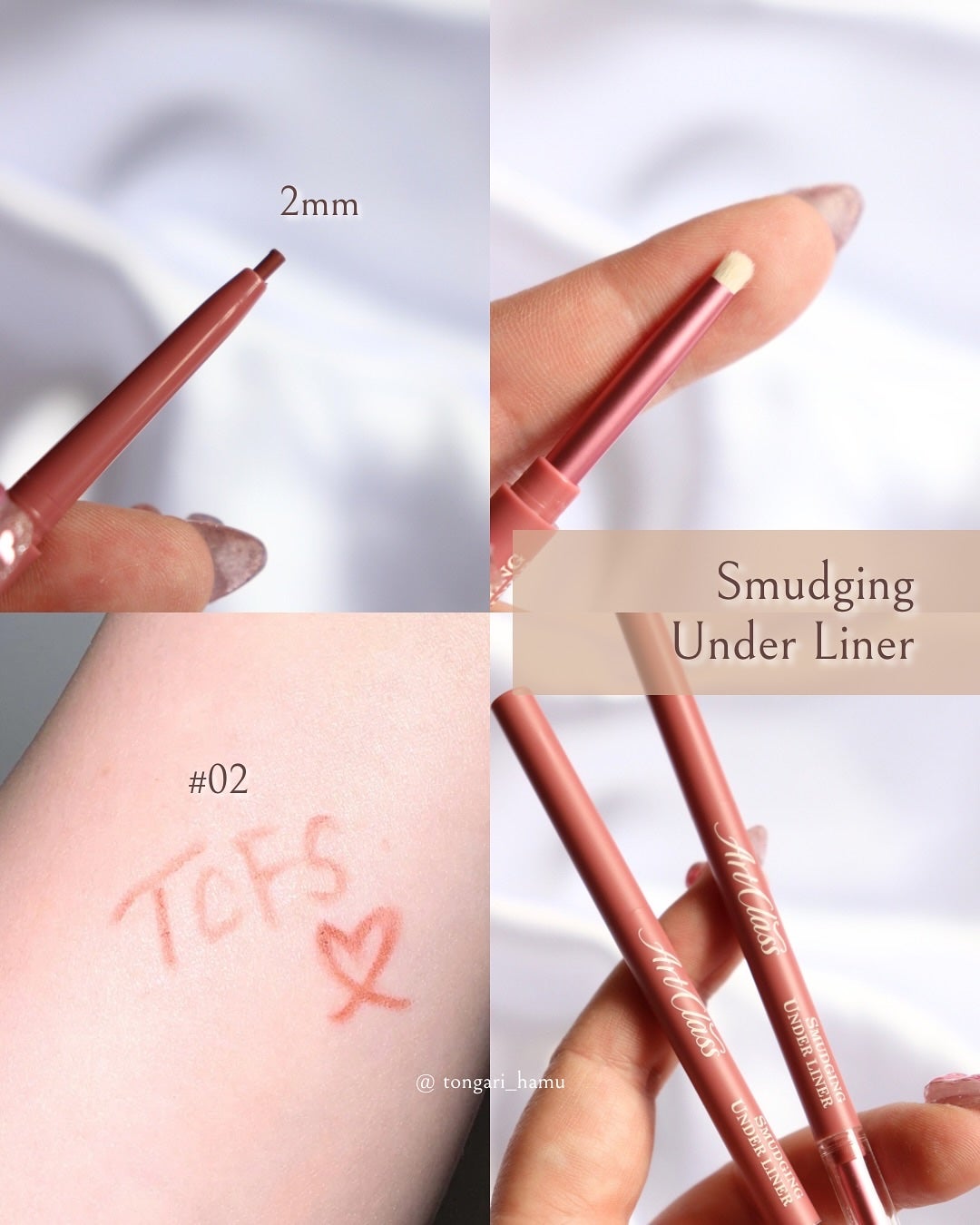 アートクラスバイロダン シェーディング/too cool for school/シェーディングを使ったクチコミ(5枚目)