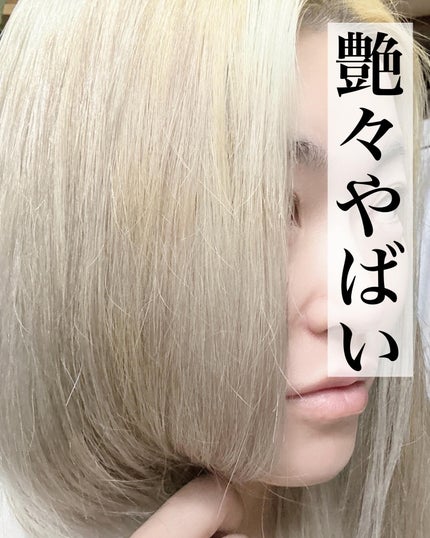 5児ママ ゆかこ♡フォロバ100 コメください on LIPS 「@amorepacific_amazonjp様のプロモーション..」(4枚目)