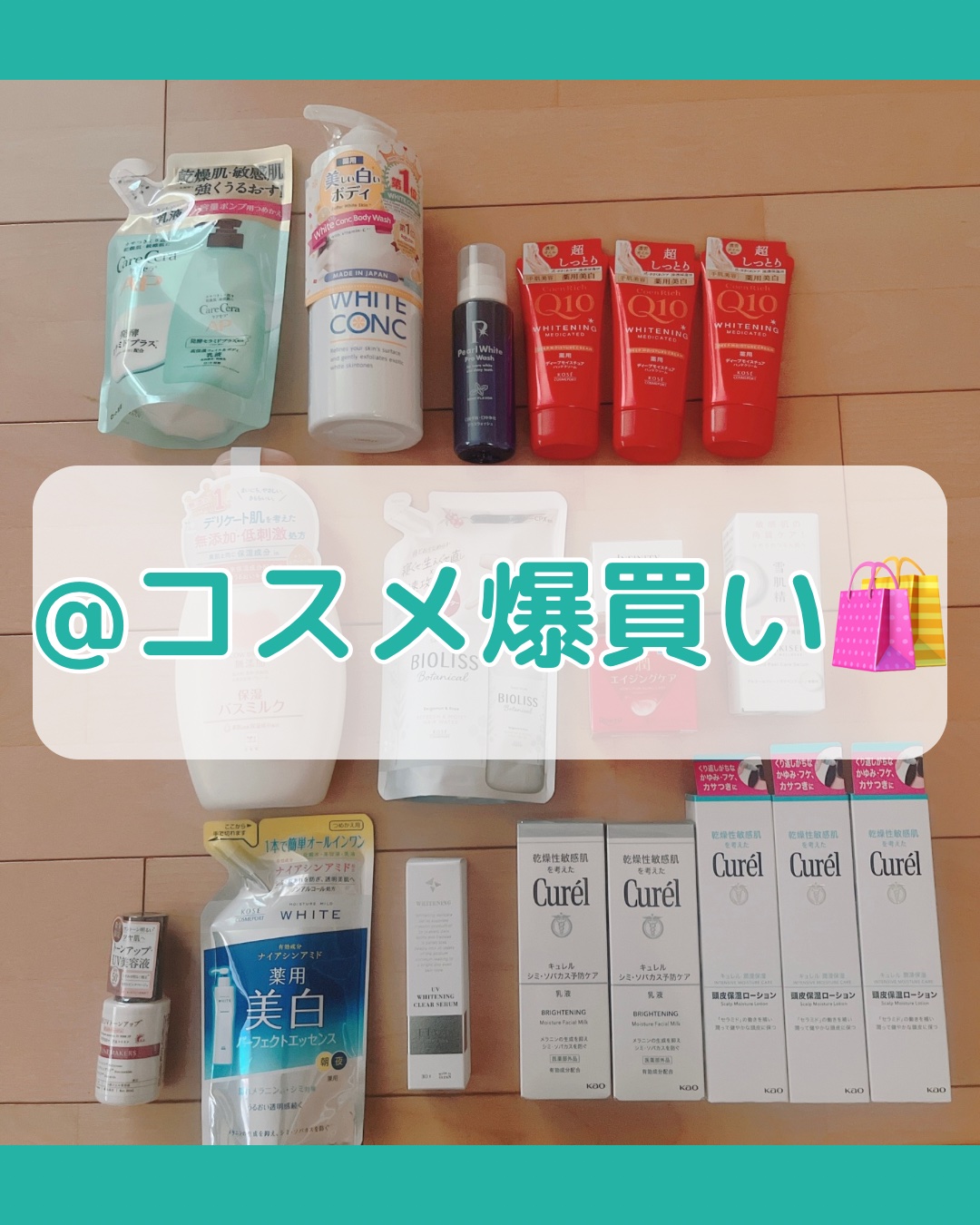 ケアセラ APフェイス＆ボディ乳液/ケアセラ/ボディミルクを使ったクチコミ（1枚目）