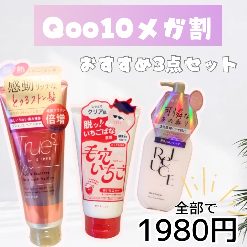 毛穴いちご洗顔 ホワイト/ドットバイ/洗顔フォームを使ったクチコミ（1枚目）