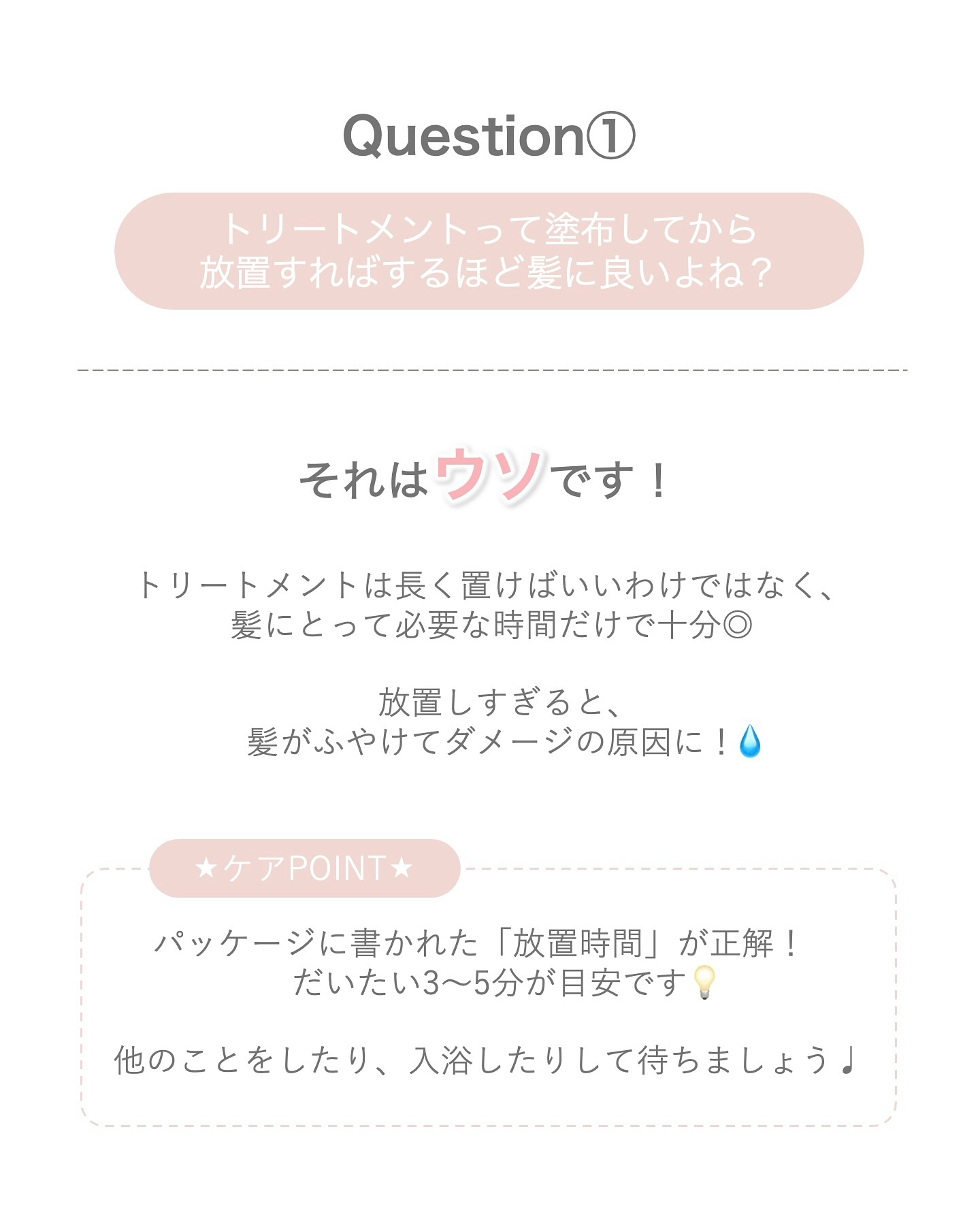 プルント ディープリペア美容液ヘアオイル/Purunt./ヘアオイルを使ったクチコミ（2枚目）