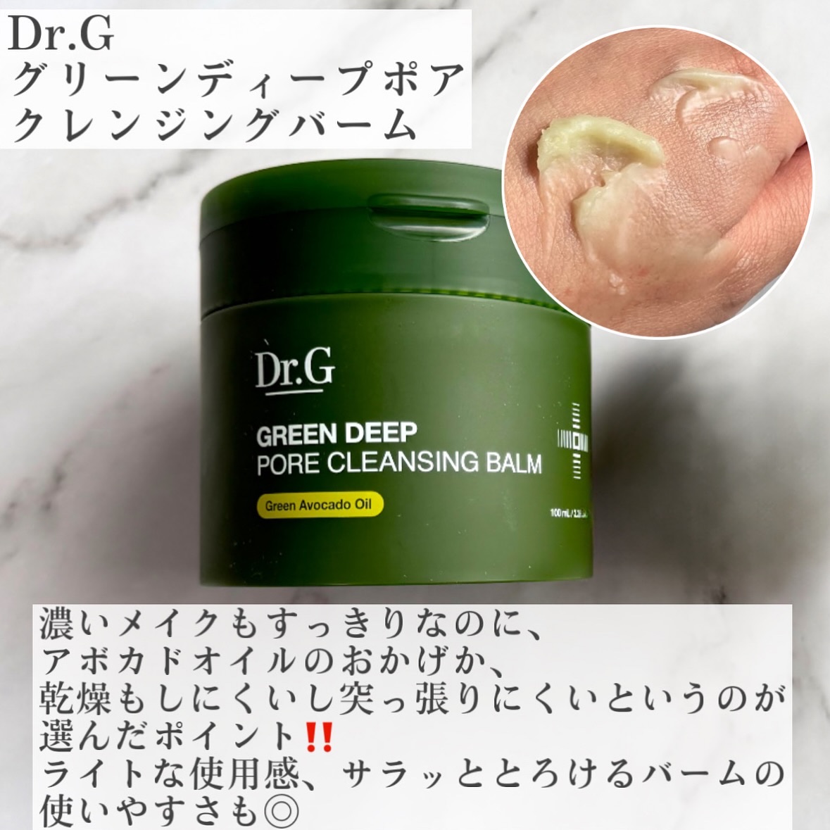 サンシビオ エイチツーオー D/ビオデルマ/クレンジングウォーターを使ったクチコミ（2枚目）