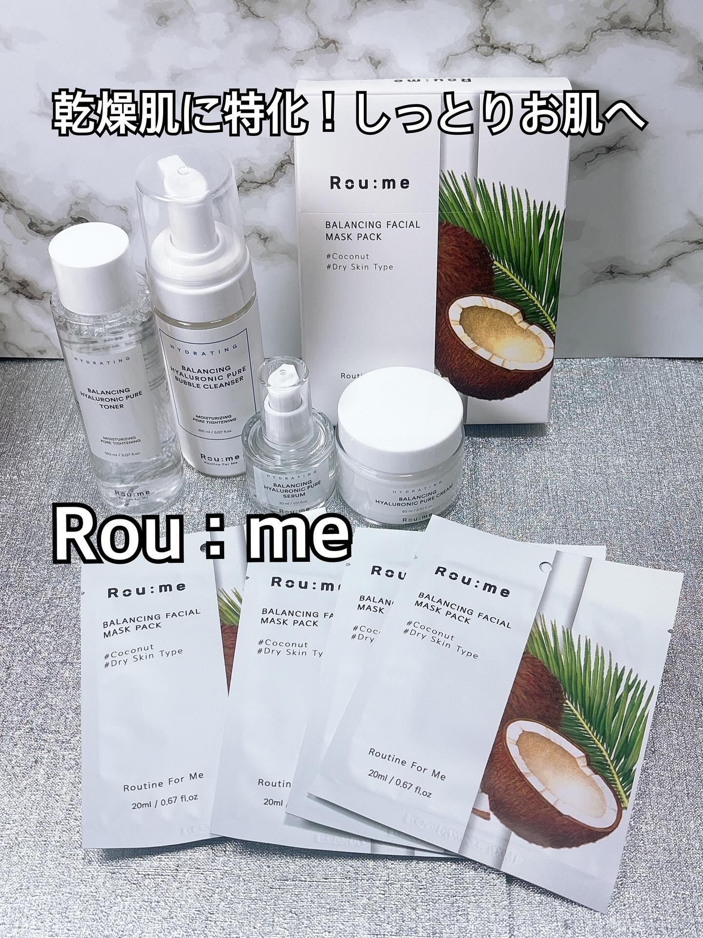 バランシングヒアルロニックピュアバブルクレンザー/Roume/泡洗顔を使ったクチコミ（1枚目）