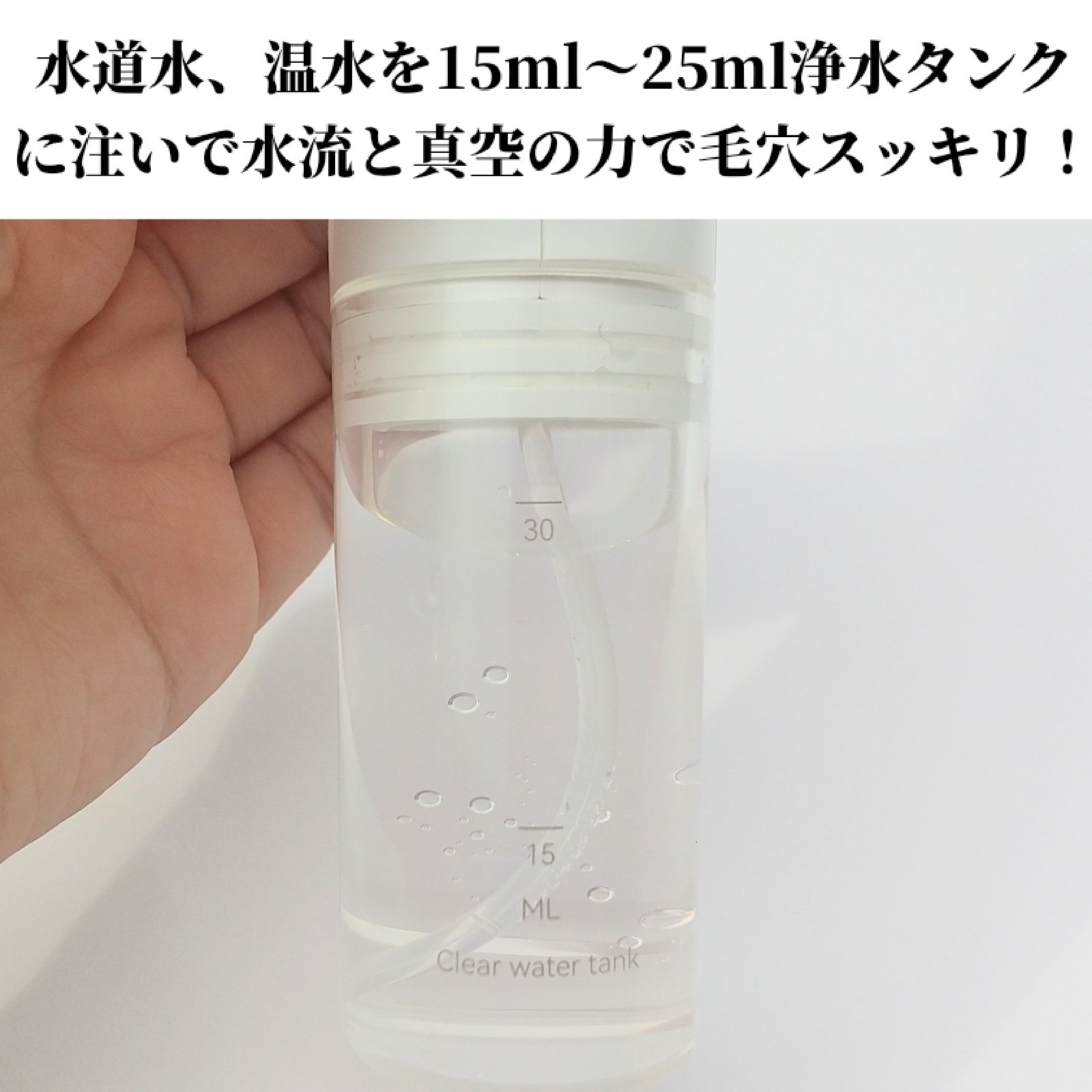 毛穴吸引器/ANLAN/美顔器・マッサージを使ったクチコミ（2枚目）