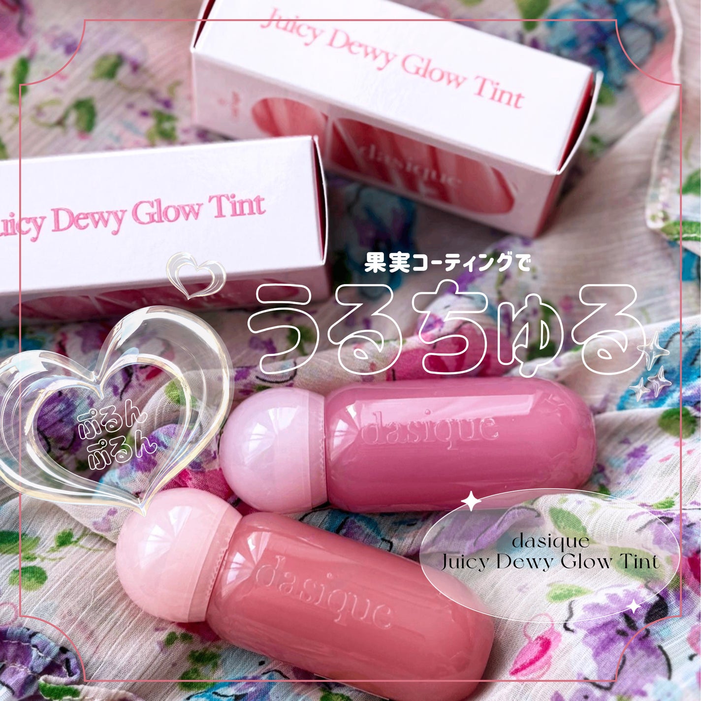 ãžã¥ãŒã·ãŒãã¥ãŒã€ã°ããŠãã£ã³ã/dasique/ãªãããã£ã³ãã䜿ã£ãã¯ãã³ãïŒ1æç®ïŒ