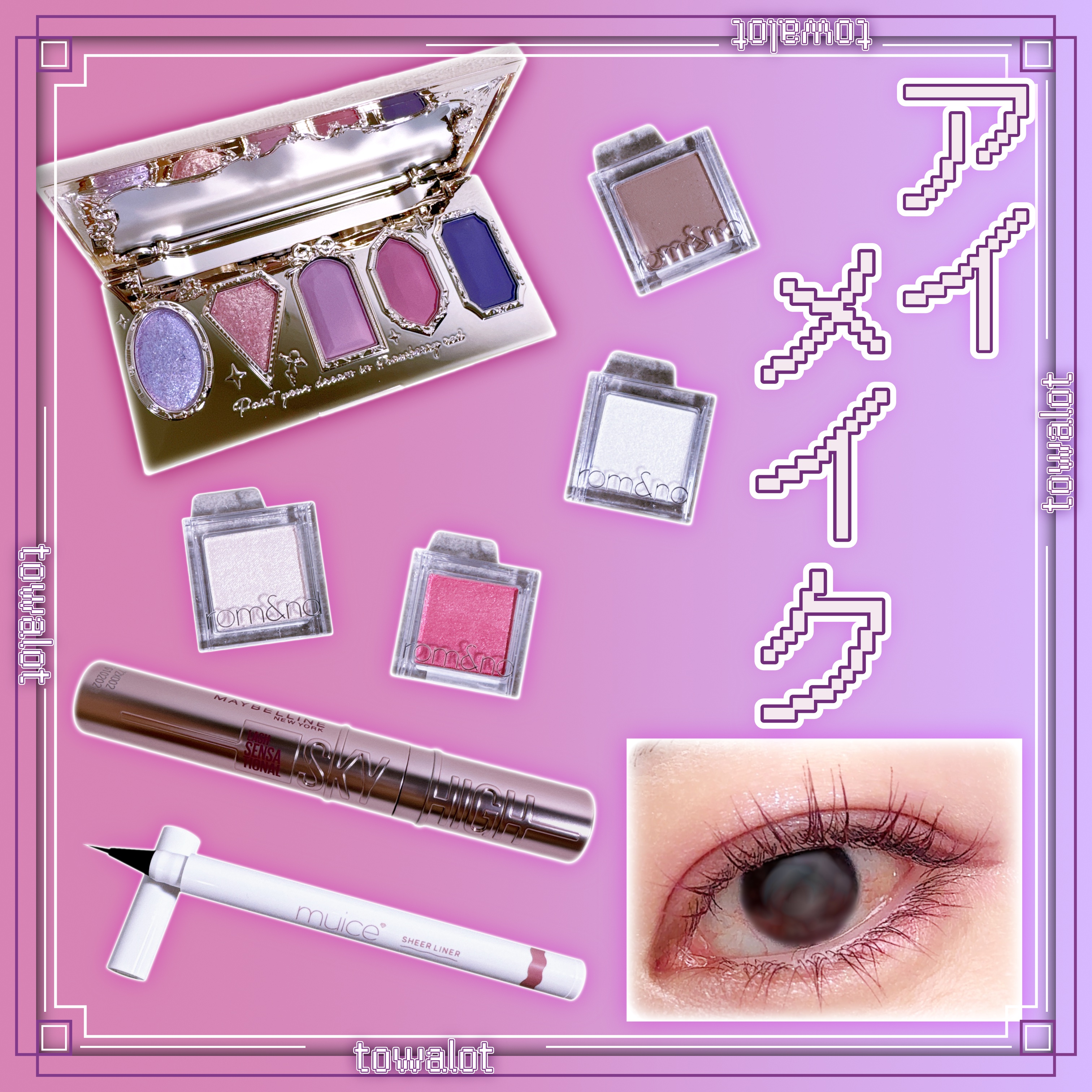 スカイハイ/MAYBELLINE NEW YORK/マスカラを使ったクチコミ（1枚目）