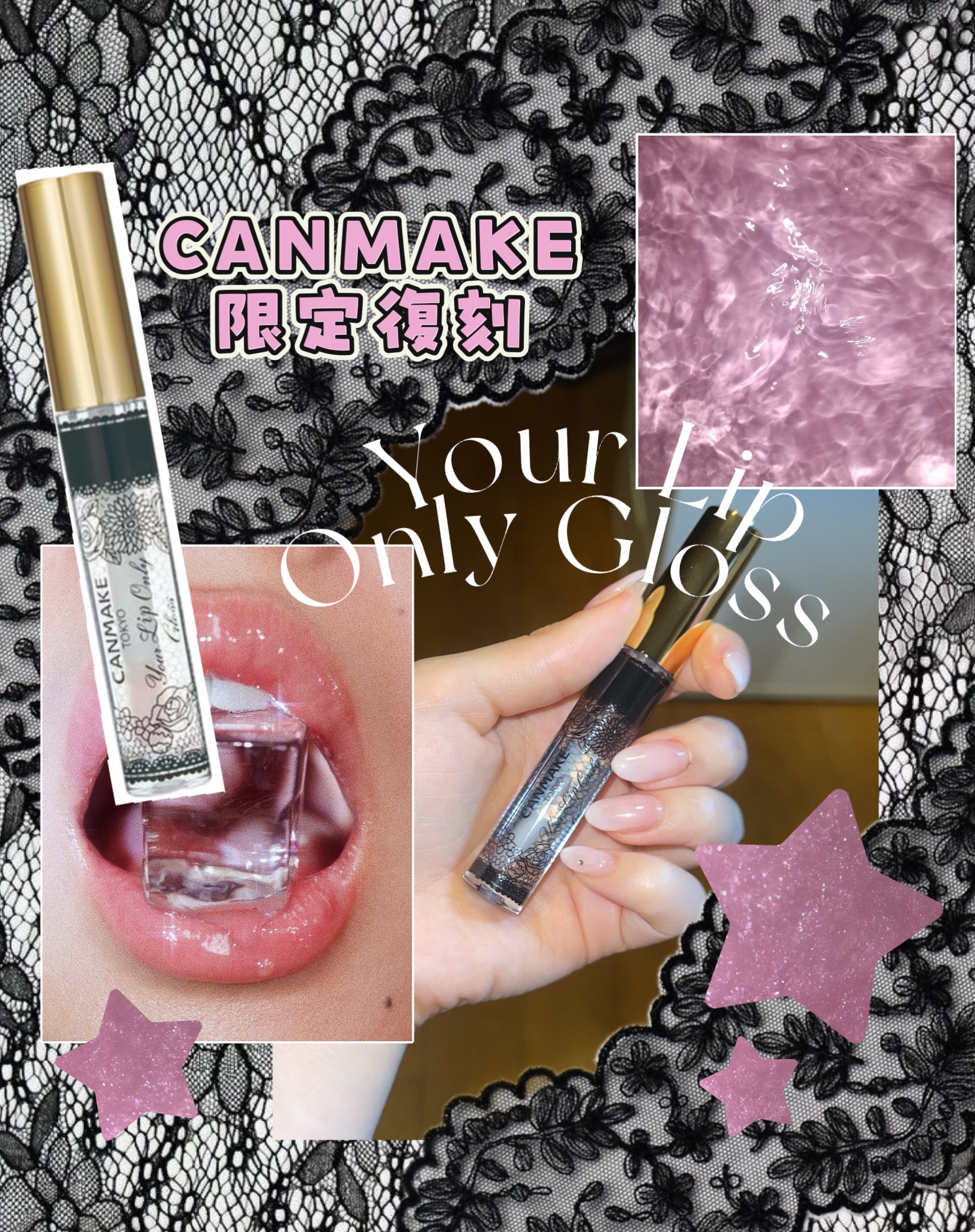 ユアリップオンリーグロス/キャンメイク/リップグロスを使ったクチコミ（1枚目）