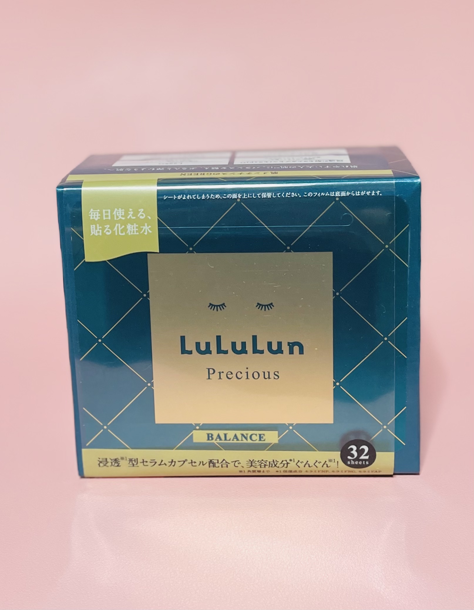 ルルルンプレシャス GREEN(バランス)【旧】/ルルルン/シートマスク・パックを使ったクチコミ（1枚目）