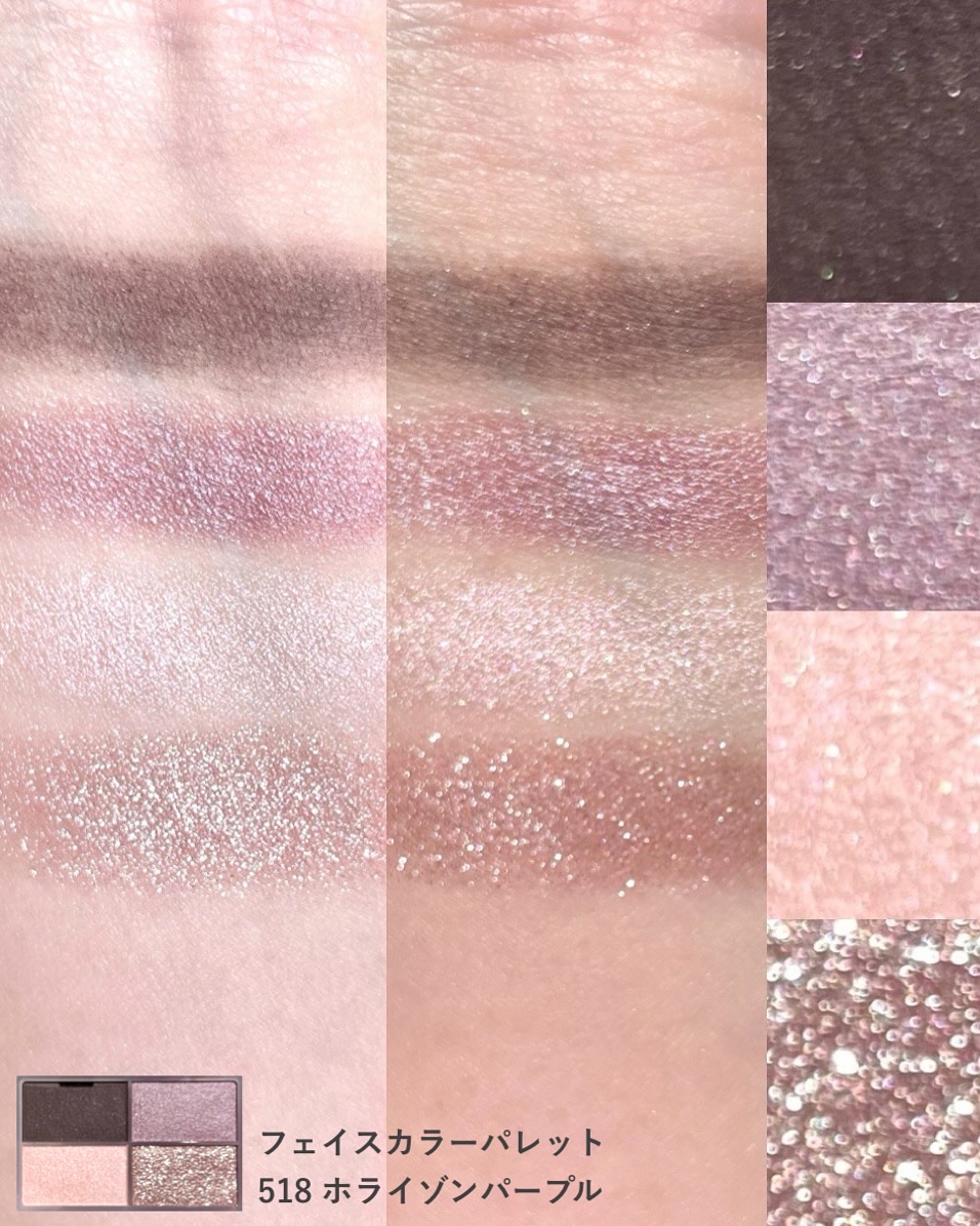 フェイスカラーパレット/チャコット・コスメティクス/アイシャドウパレットを使ったクチコミ（3枚目）