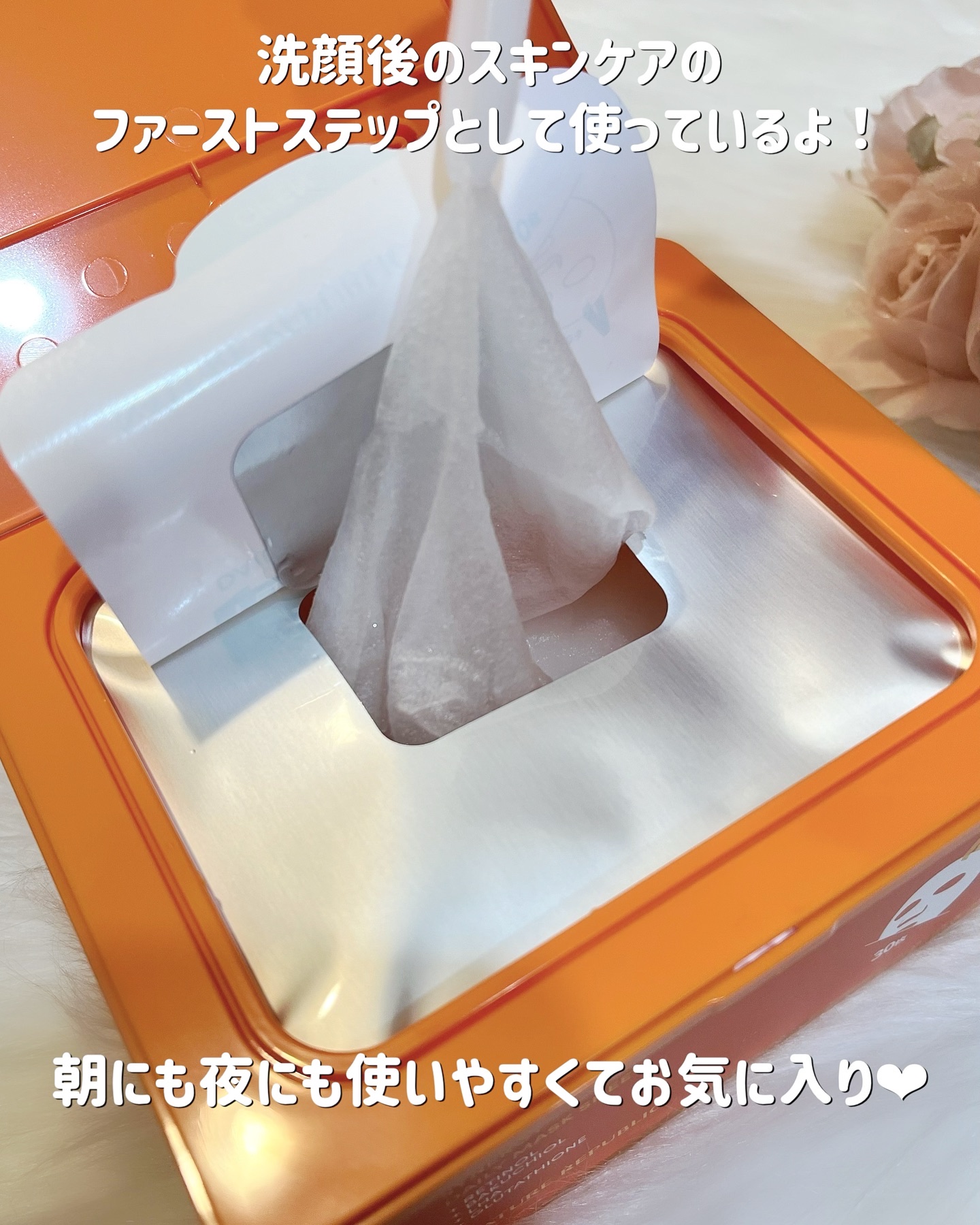 レチララ デイリーシートマスク/ネイチャーリパブリック/シートマスク・パックを使ったクチコミ（3枚目）