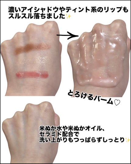 りんぷちフォロバ on LIPS 「コスメ、スキンケアレポなど投稿しています!✼••┈┈••✼••..」(4枚目)