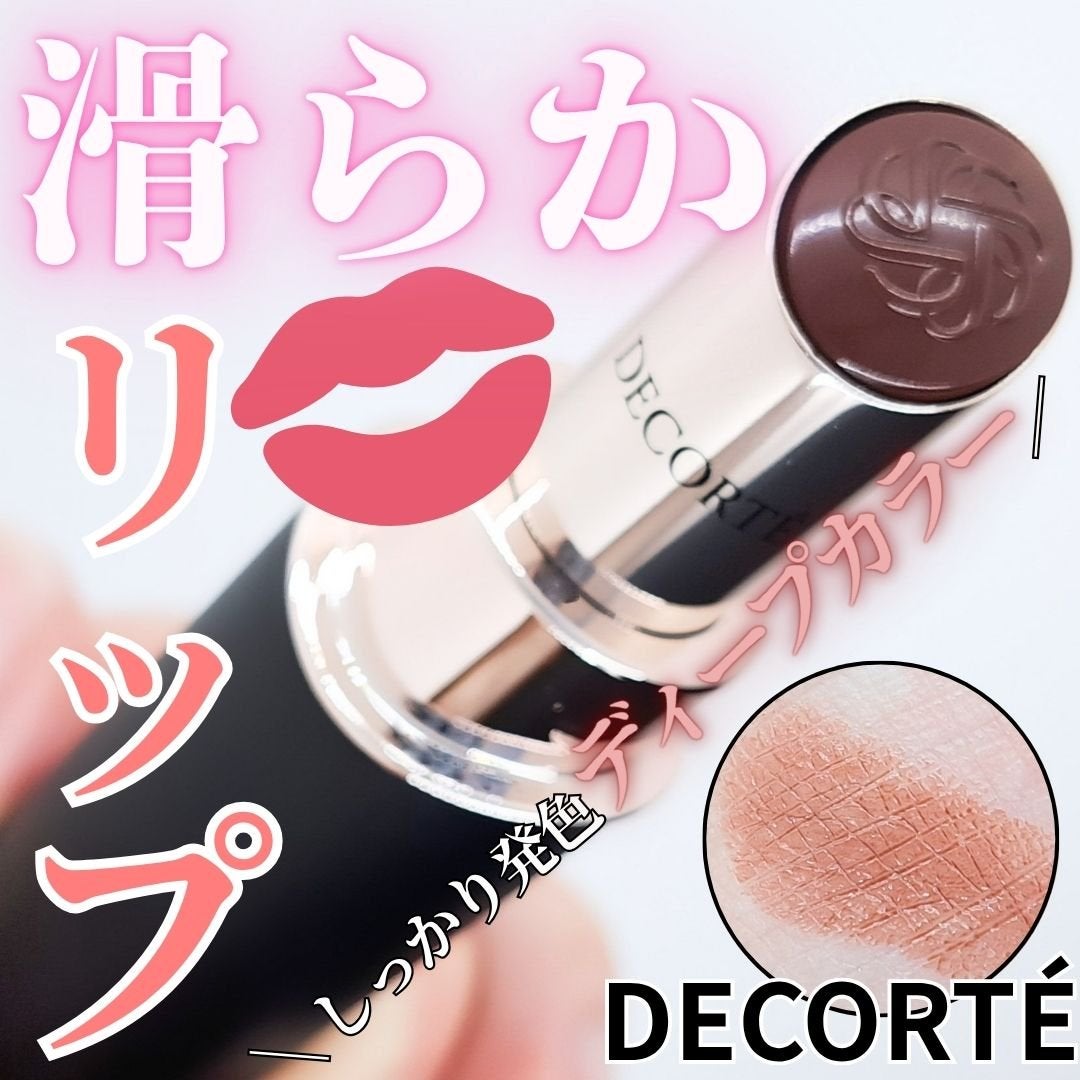 ルージュデコルテ クリームグロウ/DECORTÉ/口紅を使ったクチコミ(1枚目)