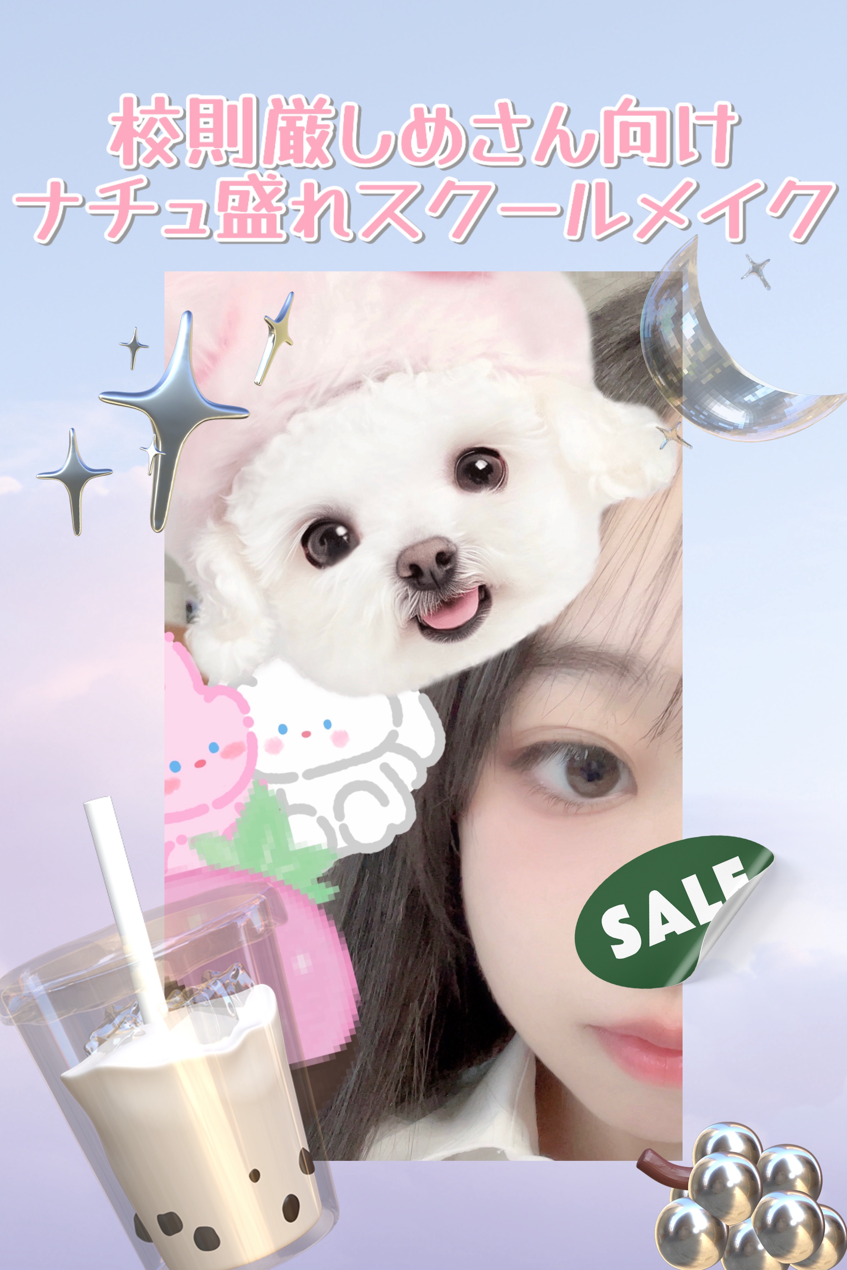 モイストピュアカラーリップ/ニベア/リップクリームを使ったクチコミ（1枚目）