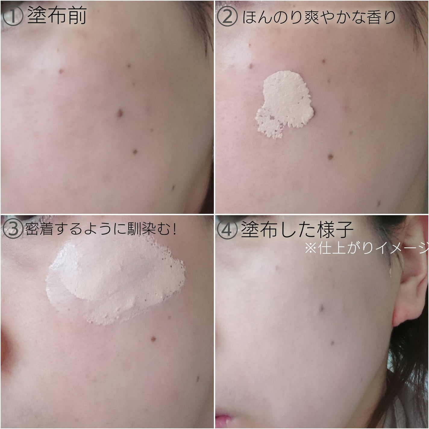 シカマヌ セラム クッションファンデ/parnell/クッションファンデーションを使ったクチコミ(2枚目)