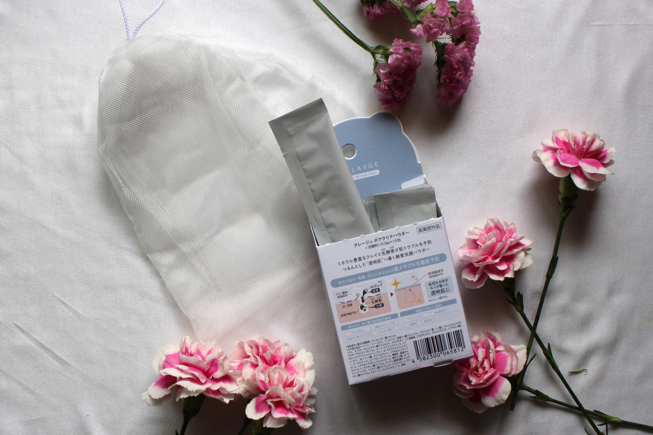 クレージュ ポアクリアパウダー/CLAYGE/洗顔パウダーを使ったクチコミ（3枚目）