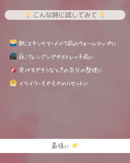 ðãšã ð on LIPS ããããªããšãããŸãããïŒðïžã»ã¹ãã³ã±ã¢ãå§ããåãæ°æã¡ãä¹..ãïŒ5æç®ïŒ