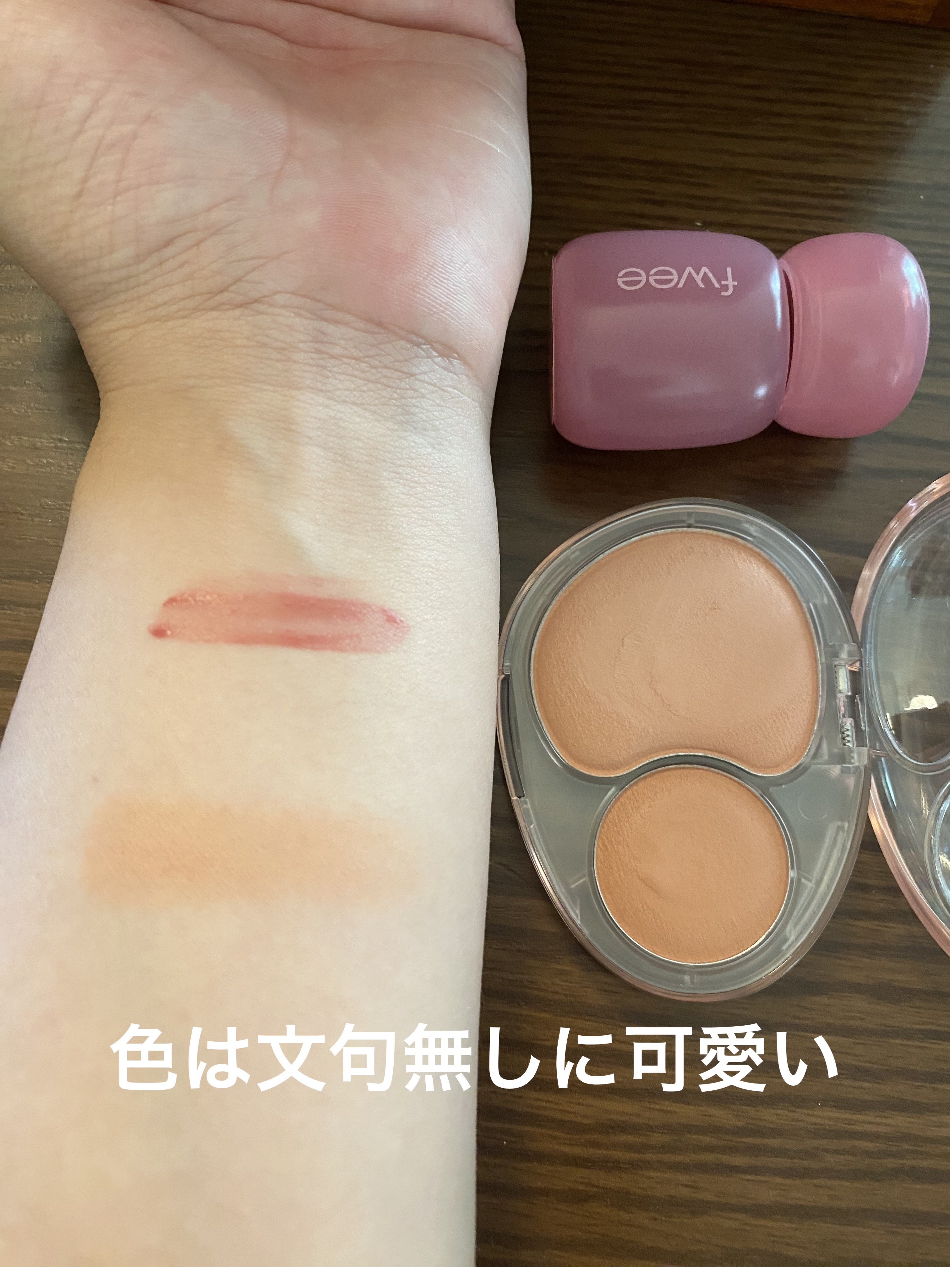 フィー ピンクオブセッションステイフィットティント/fwee/リップティントを使ったクチコミ（2枚目）