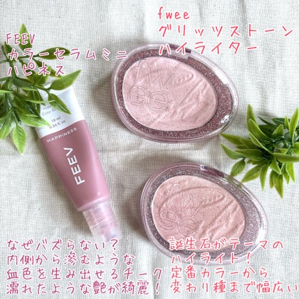 カラーセラムミニ/FEEV/リキッドチークを使ったクチコミ(6枚目)