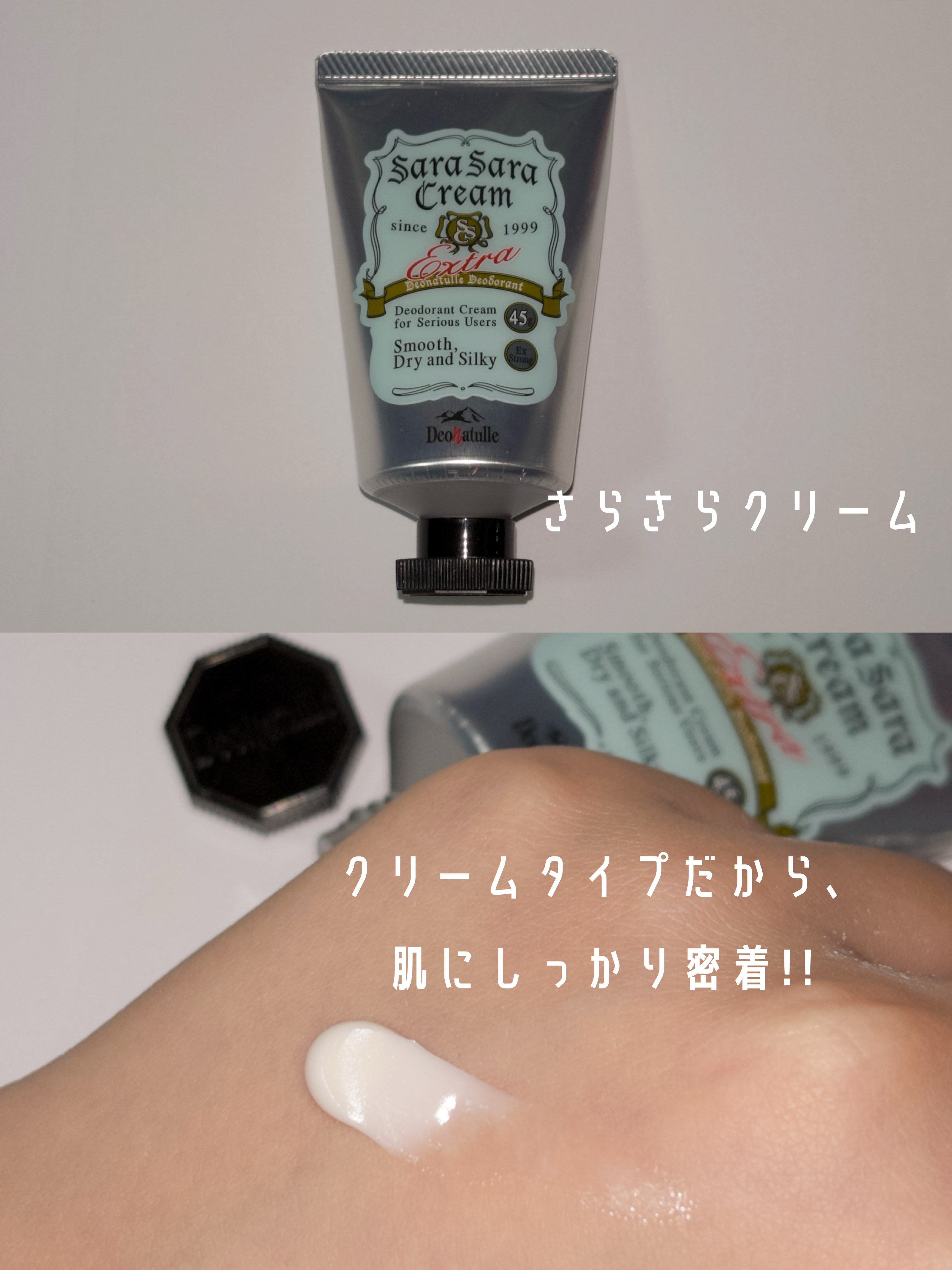 薬用さらさらデオドラントパウダー/デオナチュレ/デオドラント・制汗剤を使ったクチコミ（3枚目）