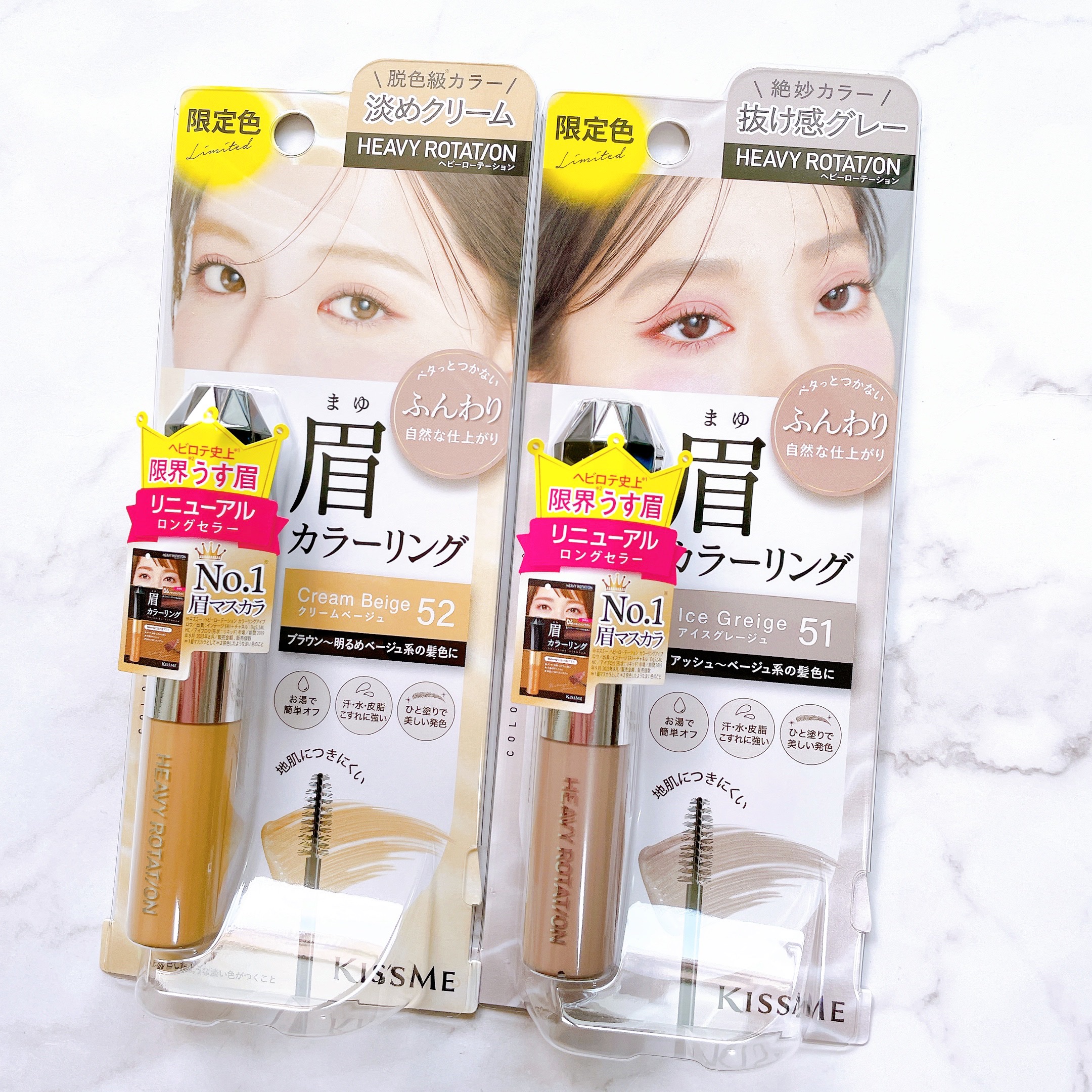 ヘビーローテーション カラーリングアイブロウEX/ヘビーローテーション/眉マスカラを使ったクチコミ（2枚目）