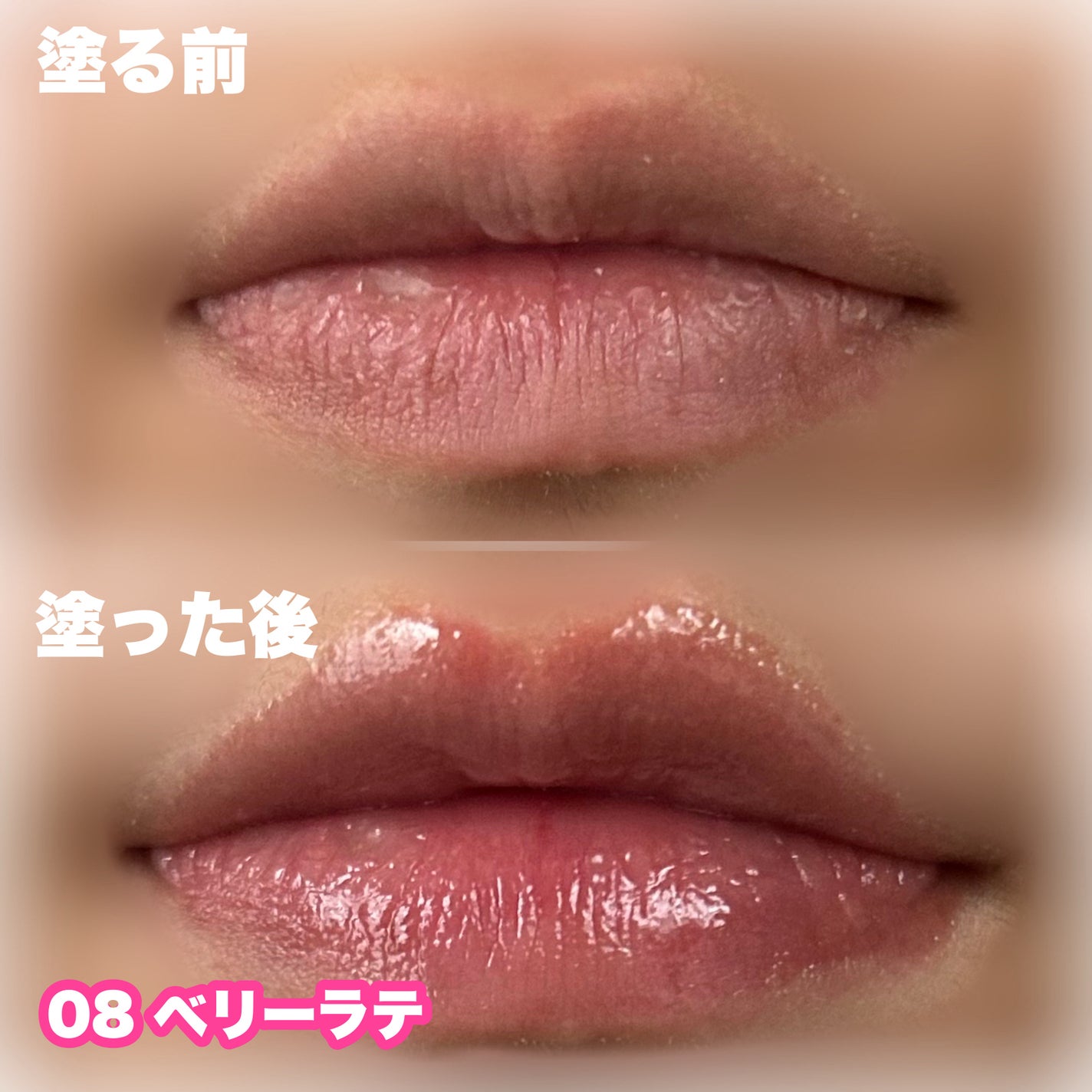 ジューシーデューイグロウティント/dasique/リップティントを使ったクチコミ(9枚目)