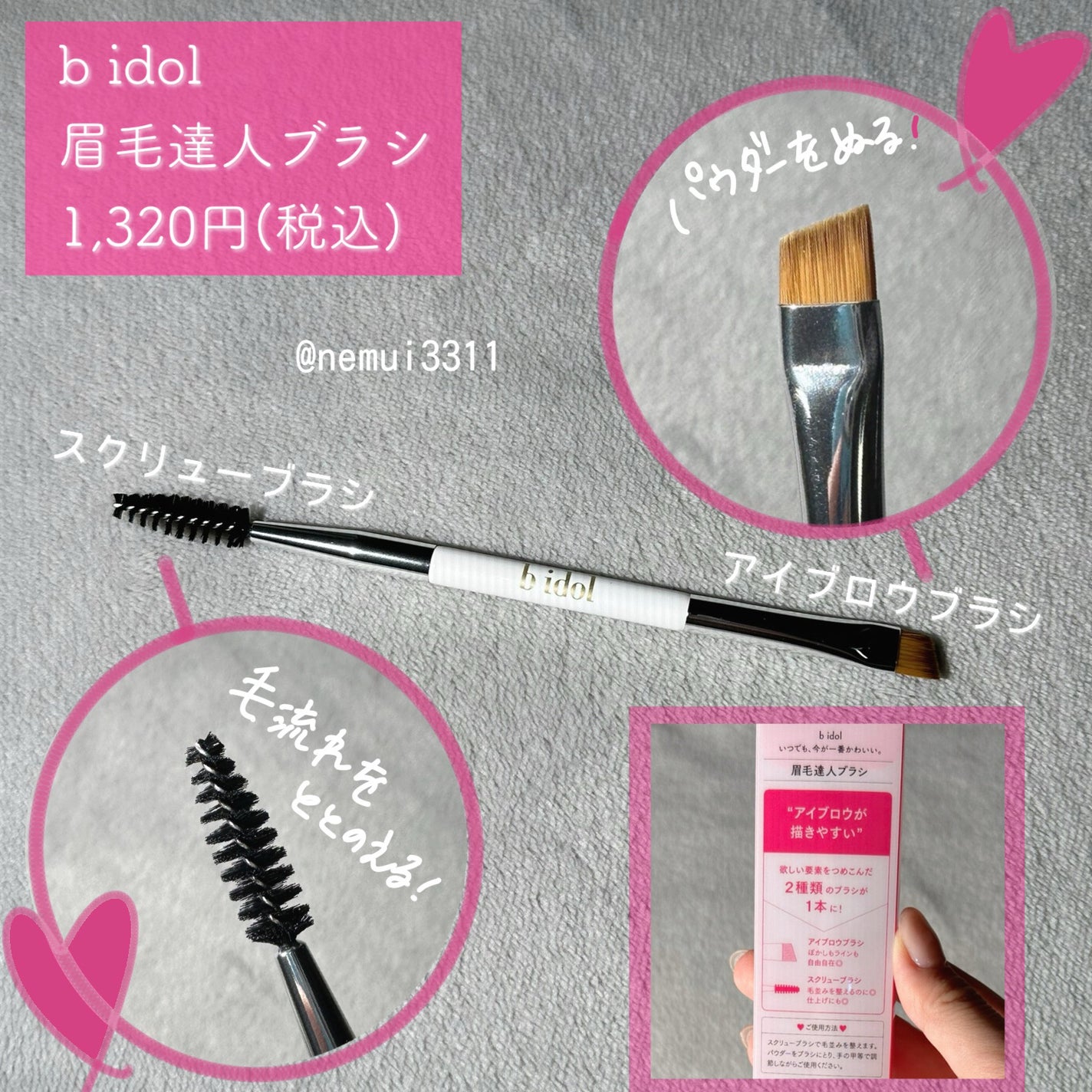 愛されファンデ/b idol/リキッドファンデーションを使ったクチコミ(3枚目)