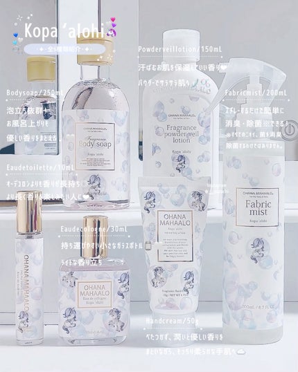 オハナ・マハロ オーデコロン 〈コパア ロヒ〉/OHANA MAHAALO/香水(レディース)を使ったクチコミ(2枚目)