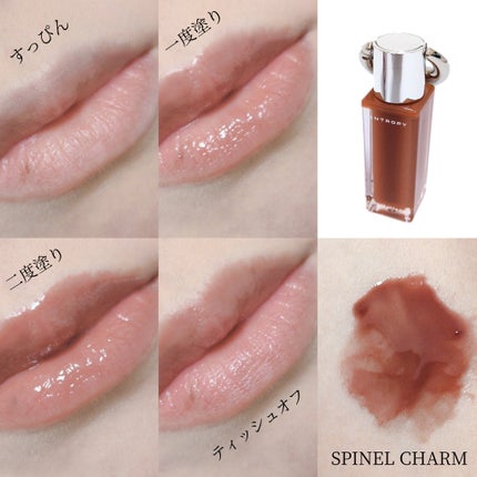 エントロピー チャームティント グロッシージェル/ENTROPY/リップティントを使ったクチコミ(4枚目)