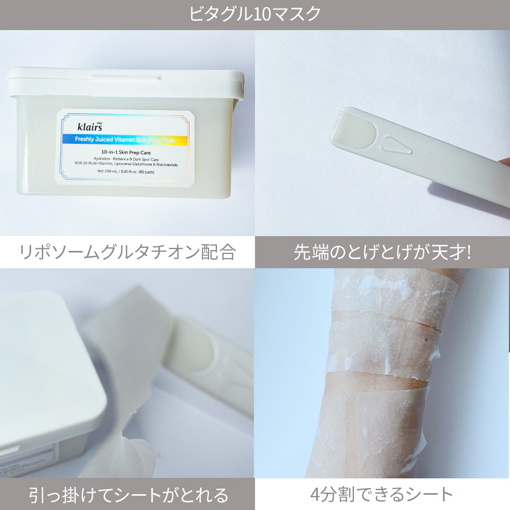 ヒアルビタグルパッククレンザー/Klairs/洗顔フォームを使ったクチコミ（3枚目）