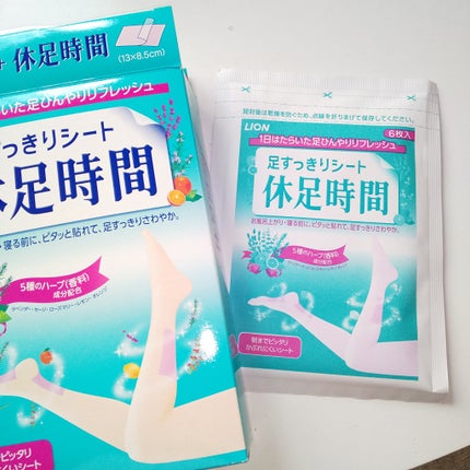 休足時間 足すっきりシート/休足時間/レッグ・フットケアを使ったクチコミ(2枚目)