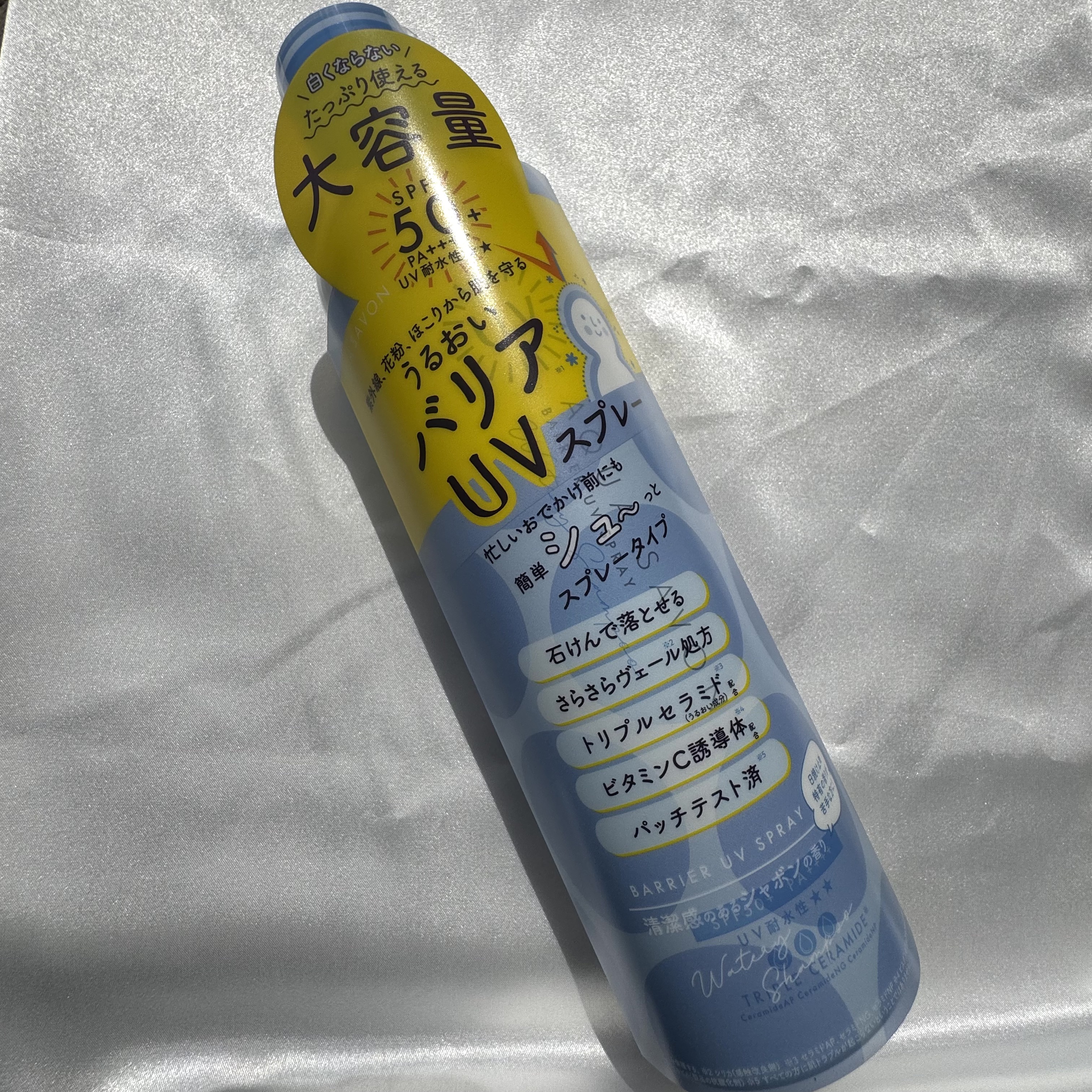 アクア シャボン バリアUVスプレー ウォータリーシャンプーの香り（24S）/アクアシャボン/日焼け止めミスト・スプレーを使ったクチコミ（1枚目）