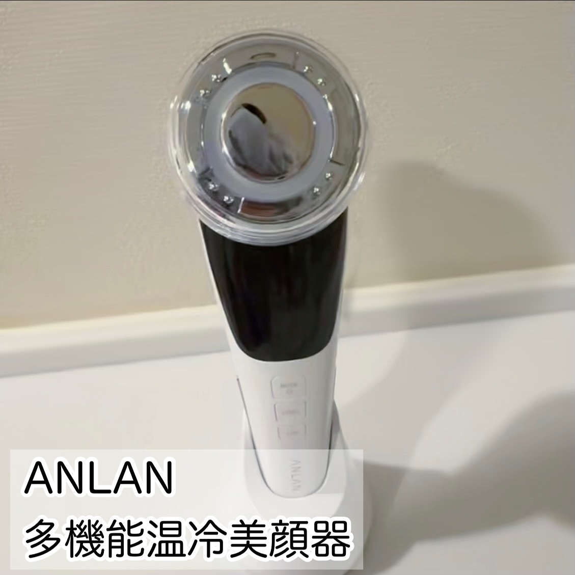 多機能温冷美顔器/ANLAN/美顔器・マッサージを使ったクチコミ（2枚目）