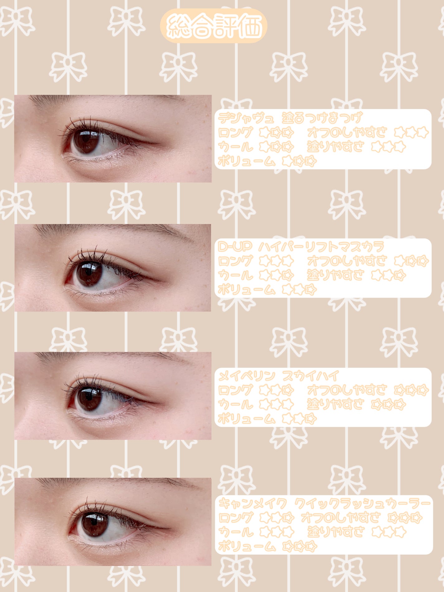 ã¯ã€ãã¯ã©ãã·ã¥ã«ãŒã©ãŒ/ãã£ã³ã¡ã€ã¯/ãã¹ã«ã©äžå°ã䜿ã£ãã¯ãã³ãïŒ5æç®ïŒ