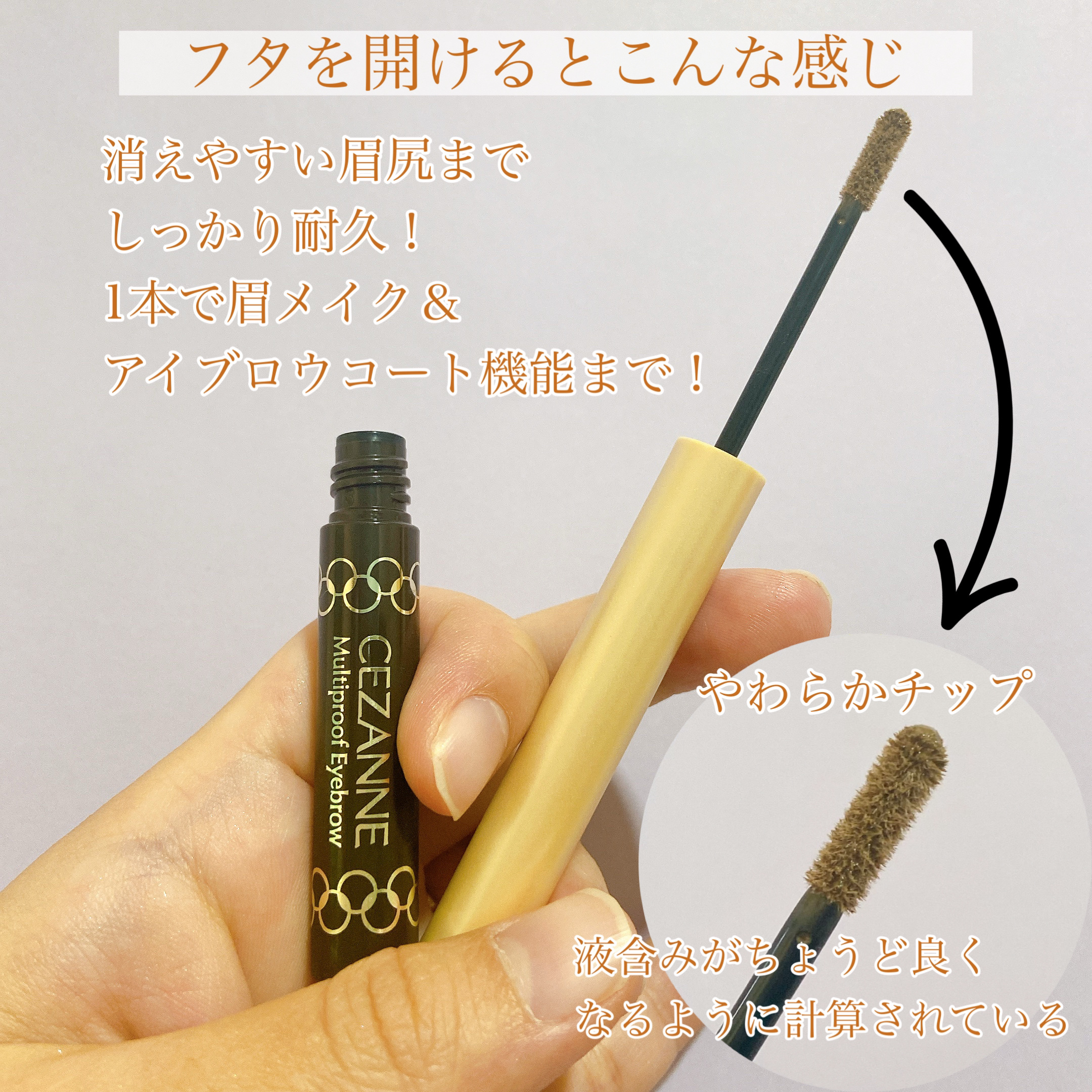 マルチプルーフアイブロウ/CEZANNE/パウダーアイブロウを使ったクチコミ（2枚目）