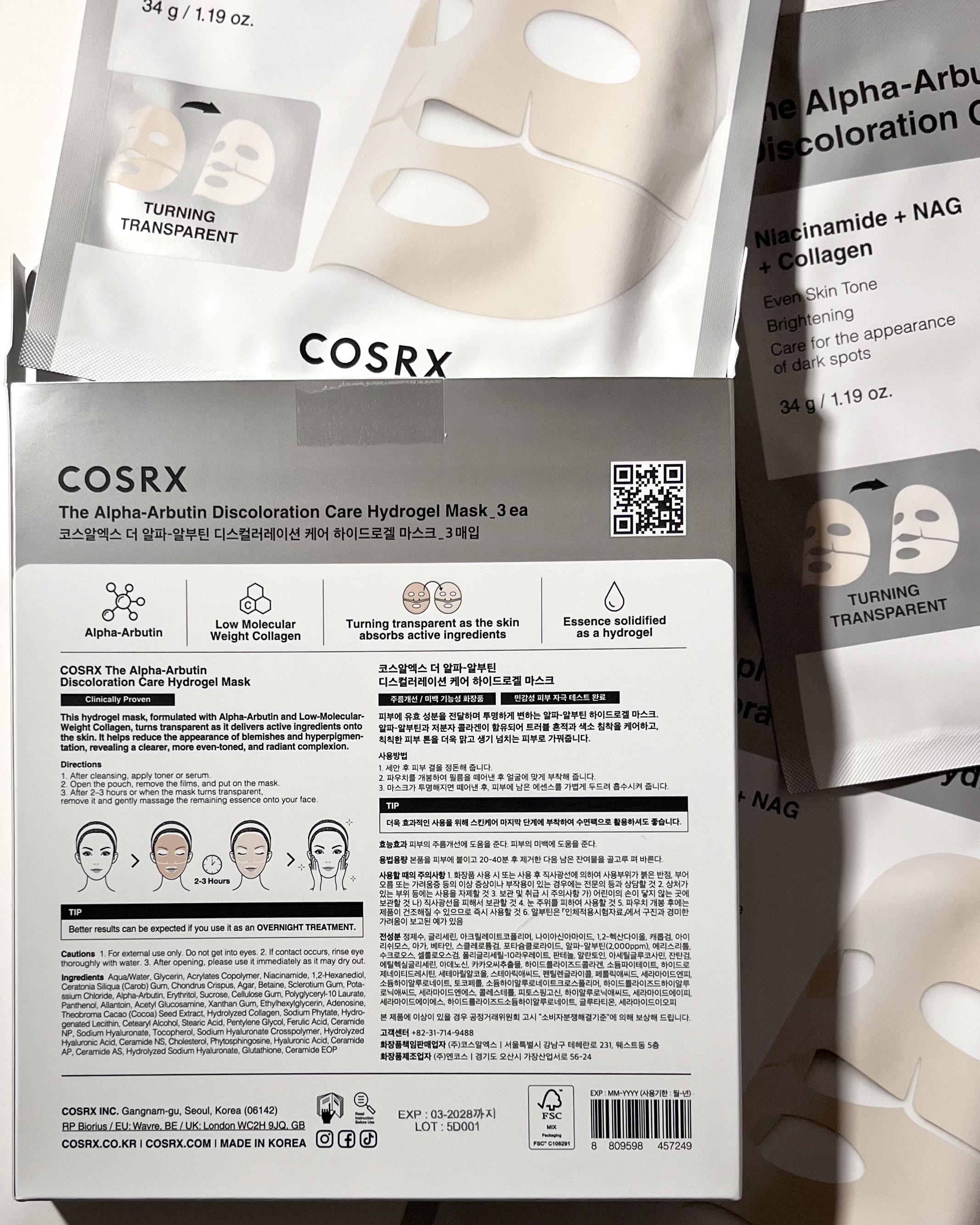 RXザ・アルファ アルブチン ハイドロゲルパック/COSRX/シートマスク・パックを使ったクチコミ（3枚目）