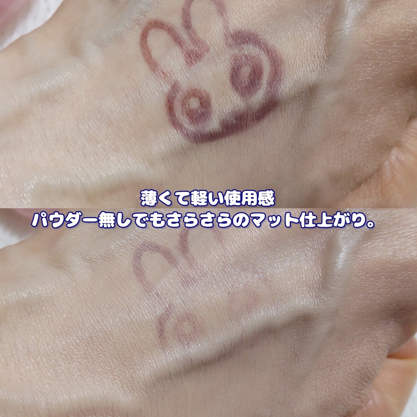 ヴェルヴェットラスティングパクト/AGE20’s/その他ファンデーションを使ったクチコミ(5枚目)