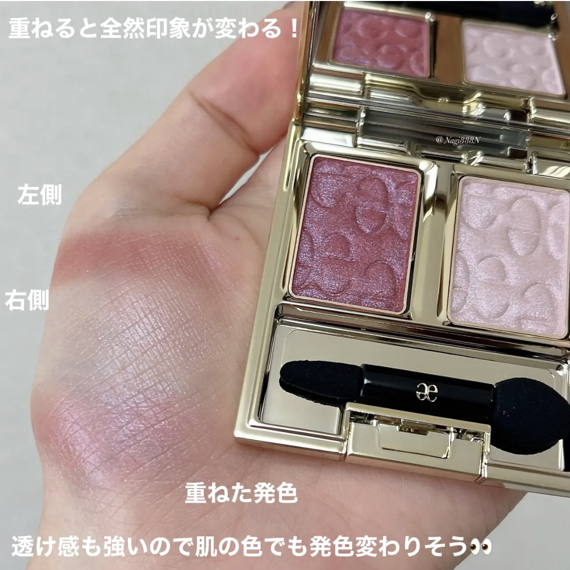 エレガンス アルモニーアイズ/Elégance/アイシャドウパレットを使ったクチコミ（2枚目）