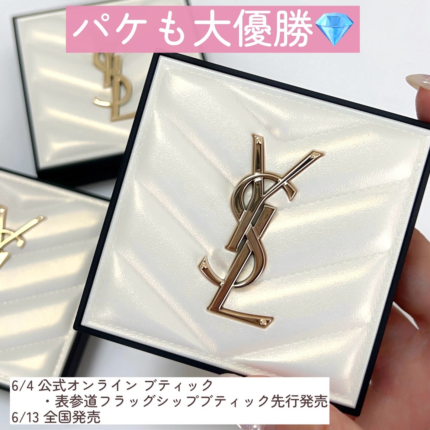 オールアワーズ ハイパールミナイザー/YVES SAINT LAURENT BEAUTE/パウダーハイライトを使ったクチコミ(8枚目)