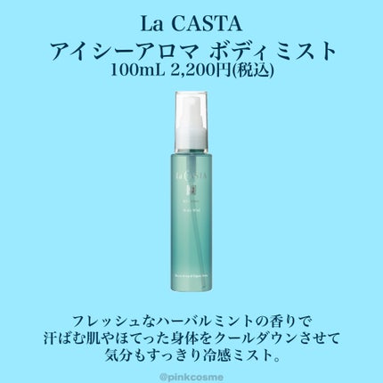 S&Mボディミスト ミント 60ml/john masters organics/ボディローションの画像